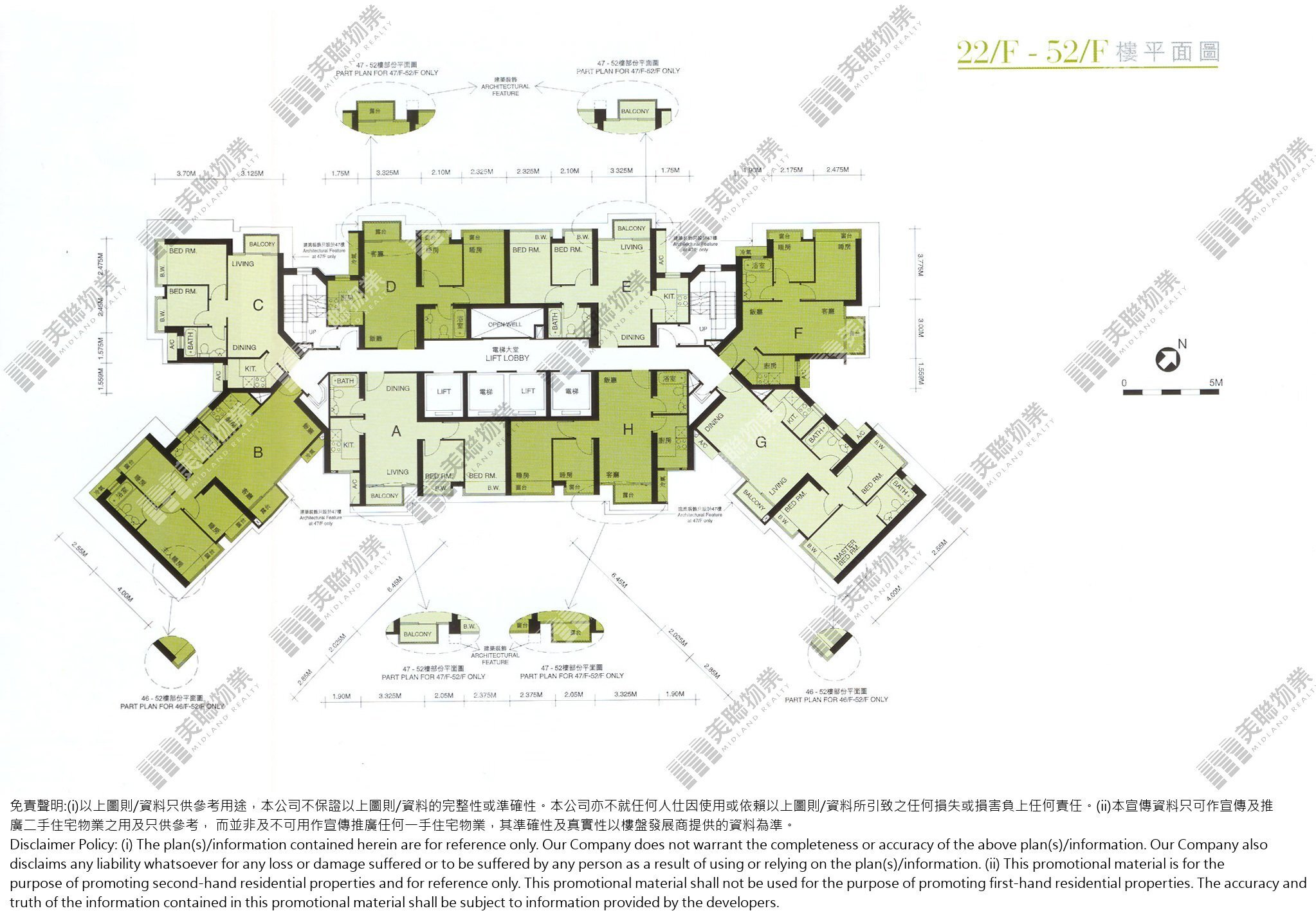 一期|1座|22/F-52/F|一期 1座 22/F-52/F
