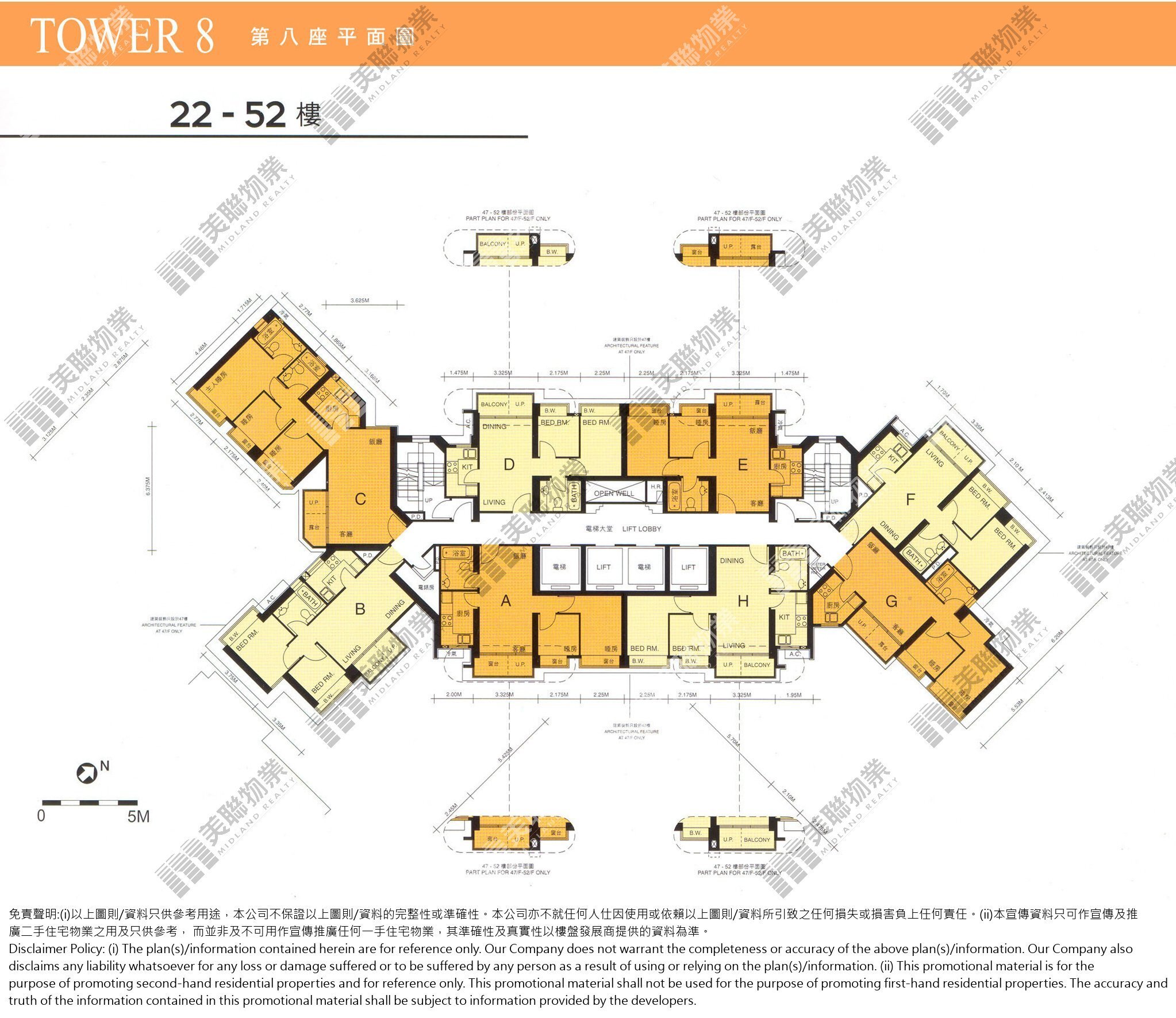 二期|8座|22/F-52/F|二期 8座 22/F-52/F