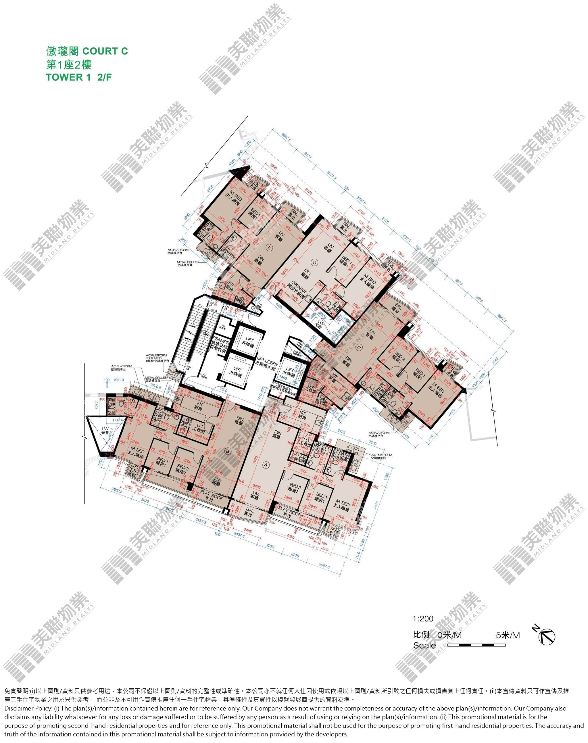 傲瓏閣|1座|2/F|傲瓏閣 1座 2/F