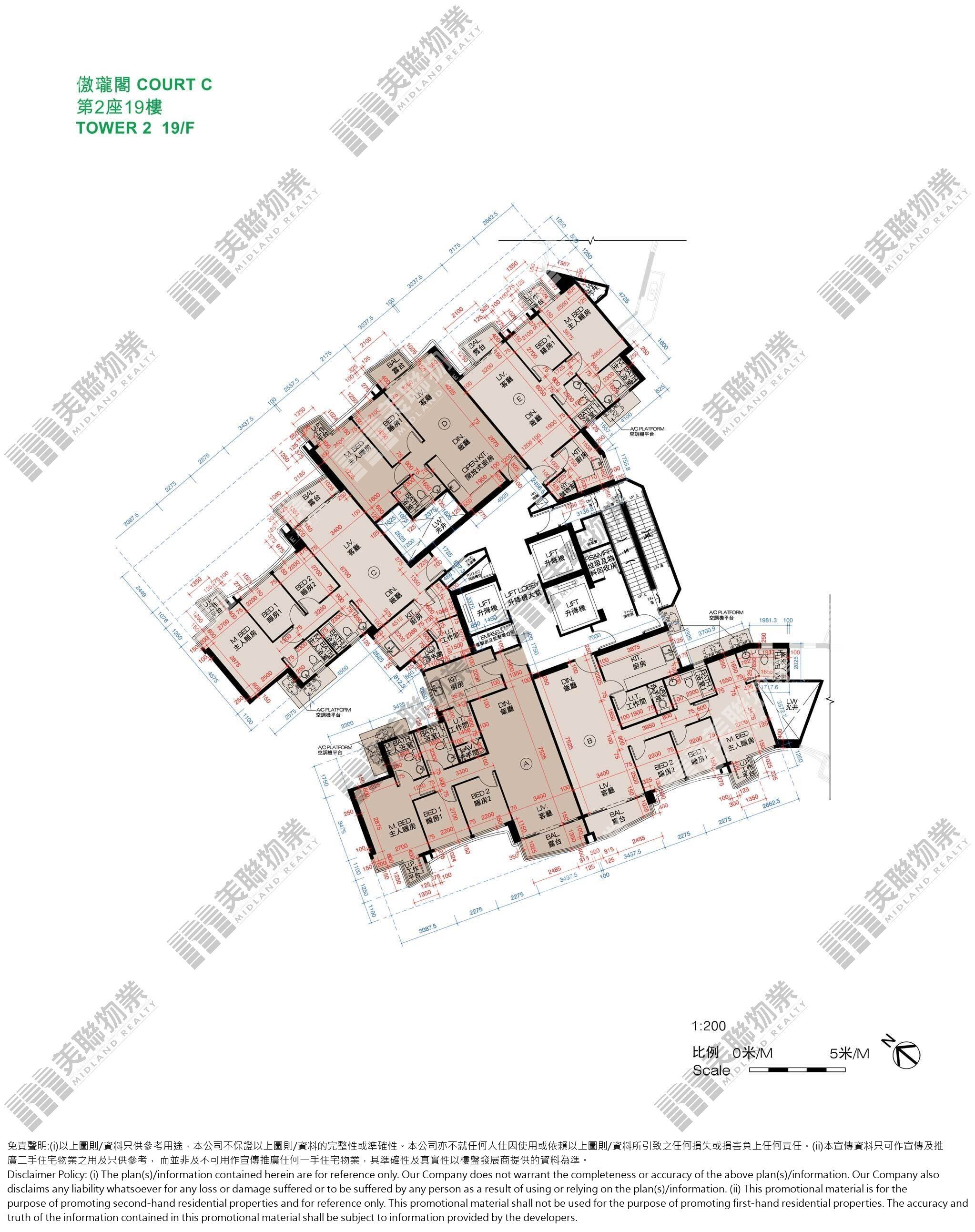 傲瓏閣|2座|19/F|傲瓏閣 2座 19/F