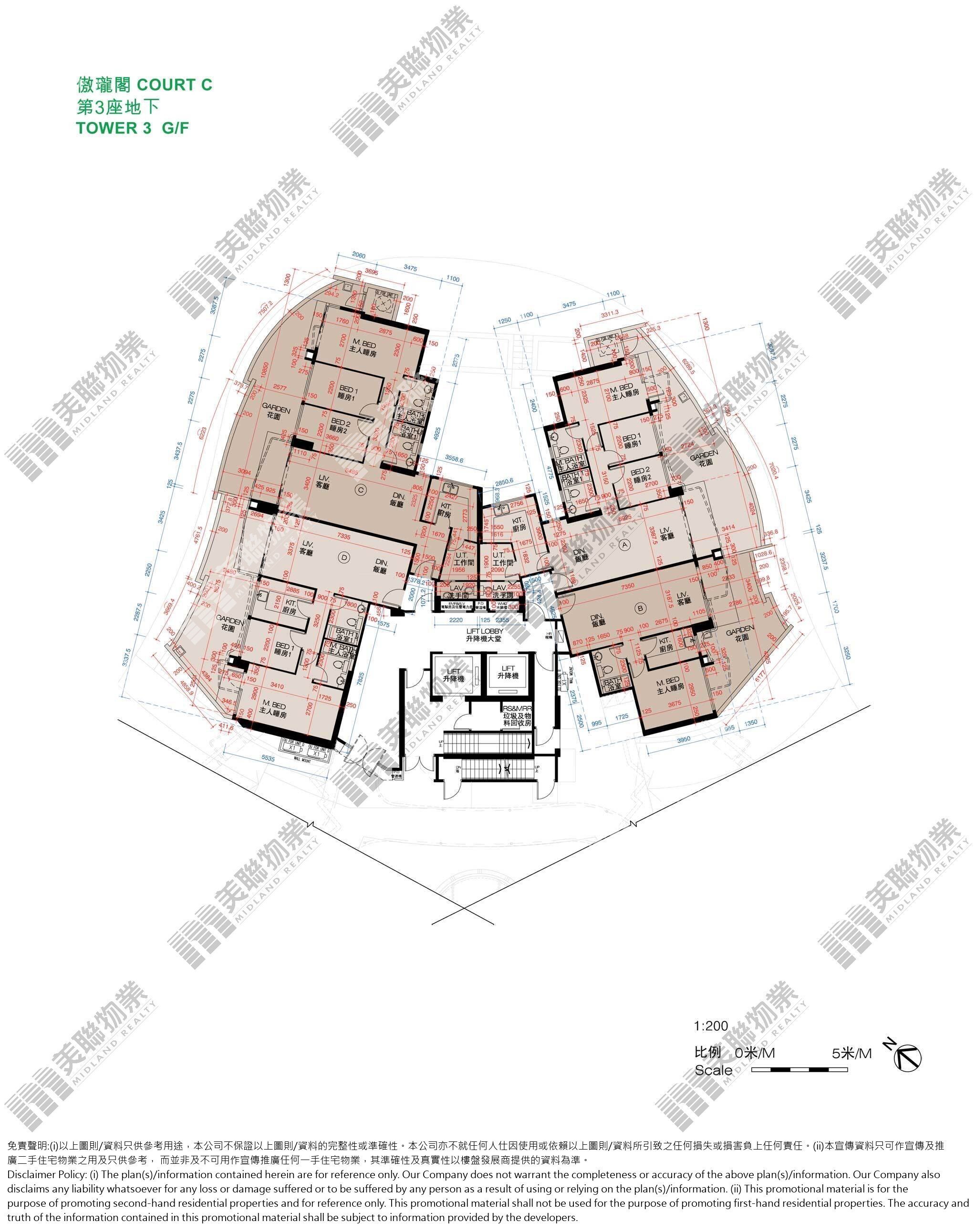 傲瓏閣|3座|G/F|傲瓏閣 3座 G/F