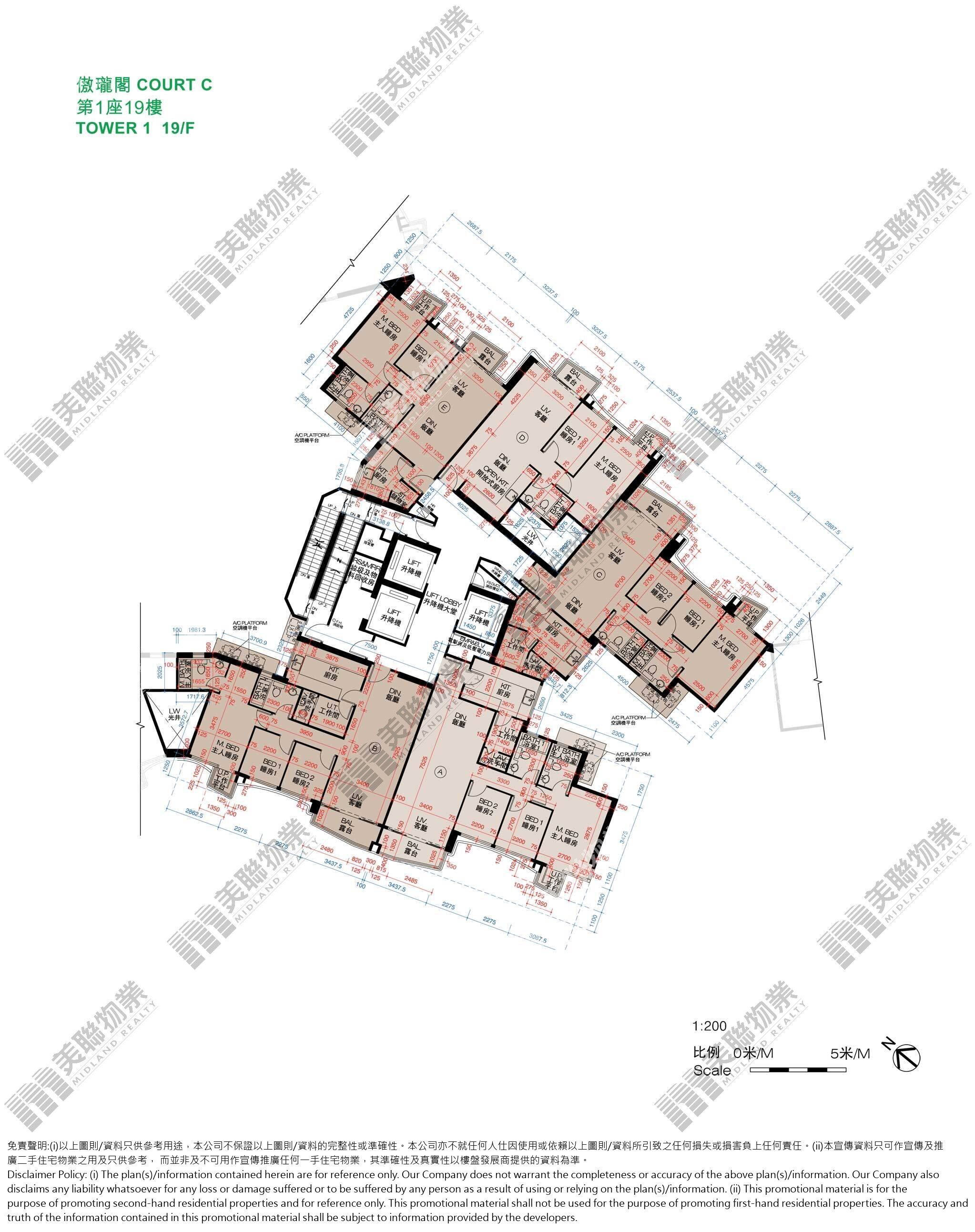 傲瓏閣|1座|19/F|傲瓏閣 1座 19/F