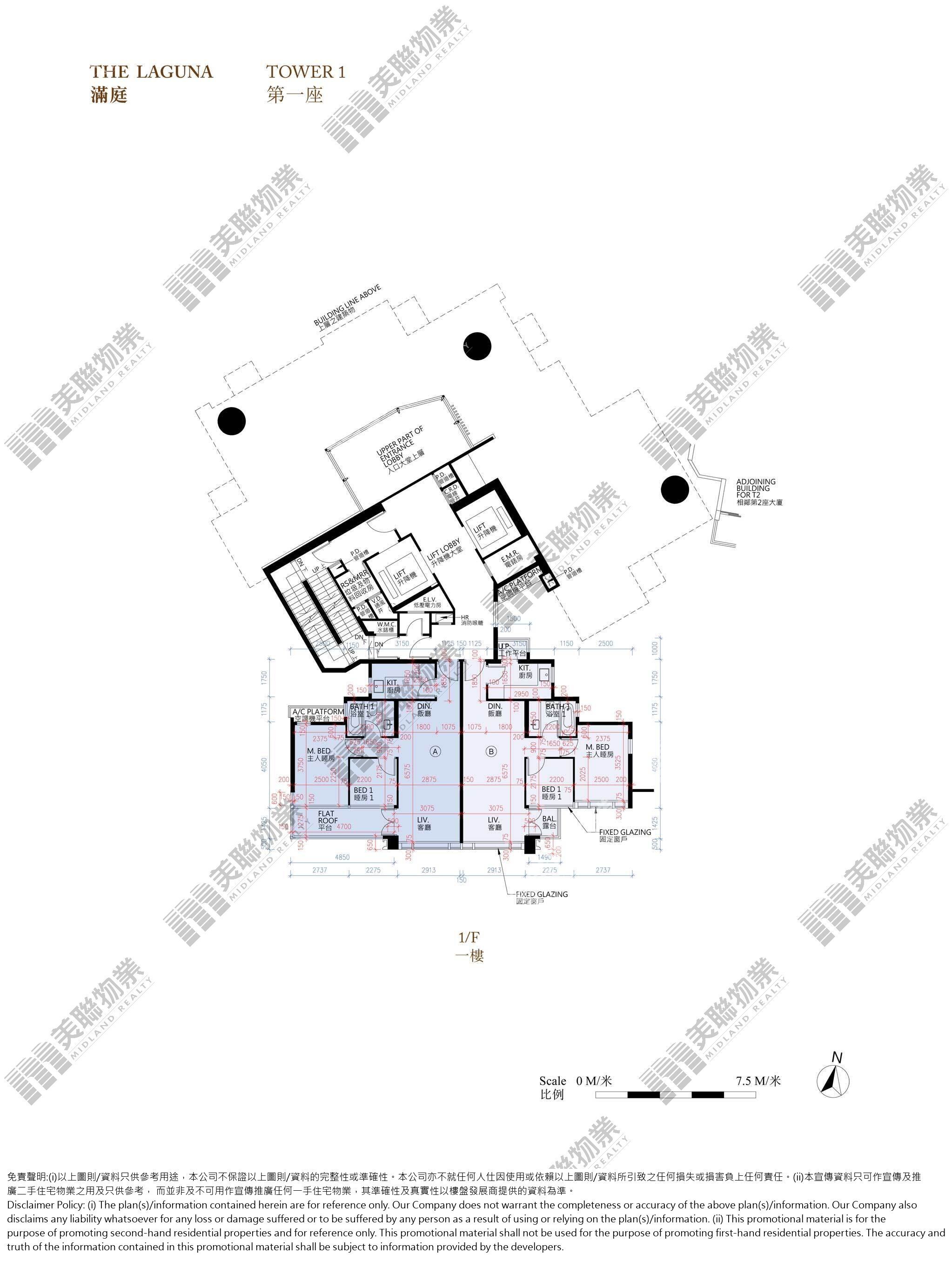 滿庭|1座 (滿庭)|1/F|1座 (滿庭) 1/F