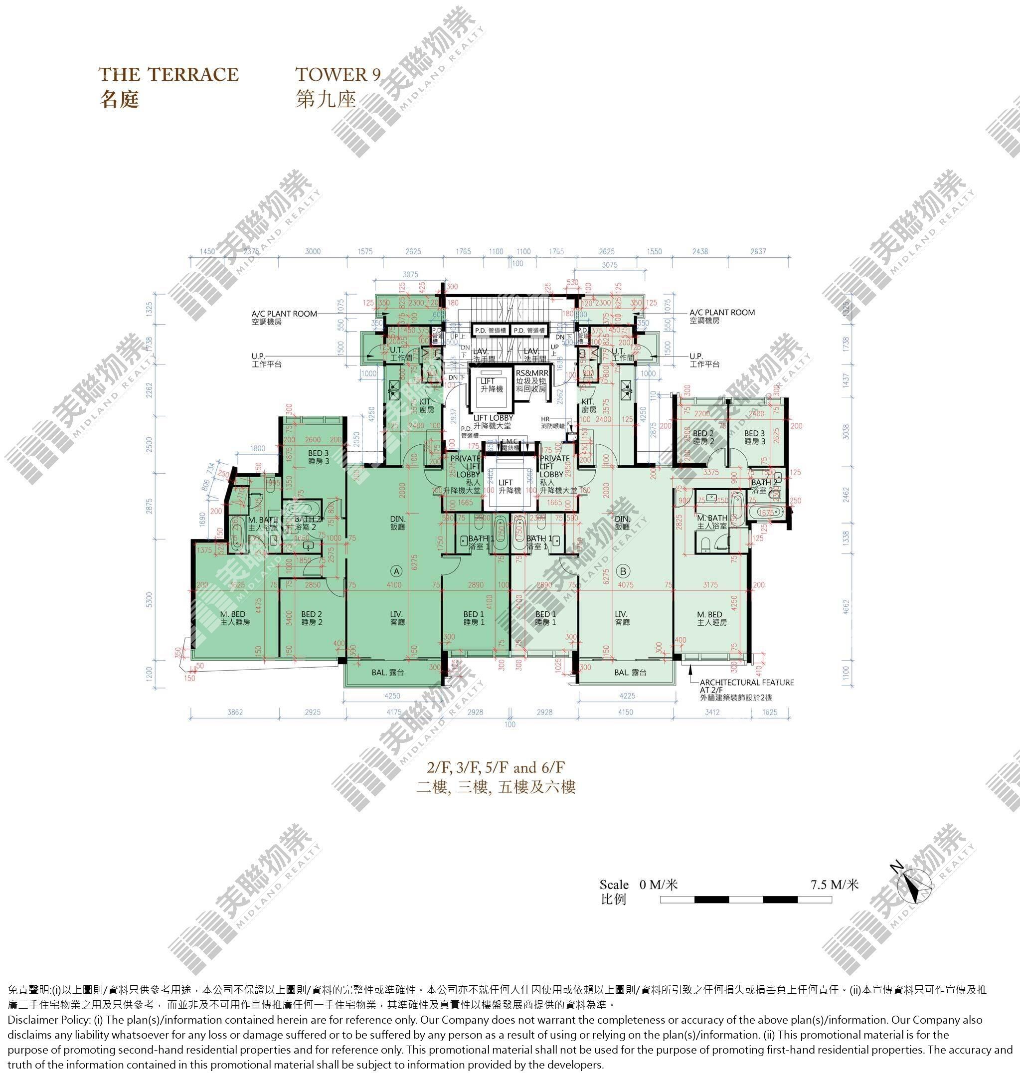 名庭|9座 (名庭)|2/F-6/F|9座 (名庭) 2/F-6/F