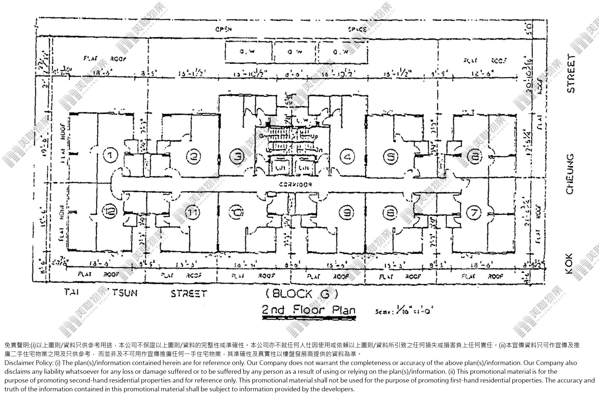 (未分期)|G座 (大滿樓)|2/F|G座 (大滿樓) 2/F