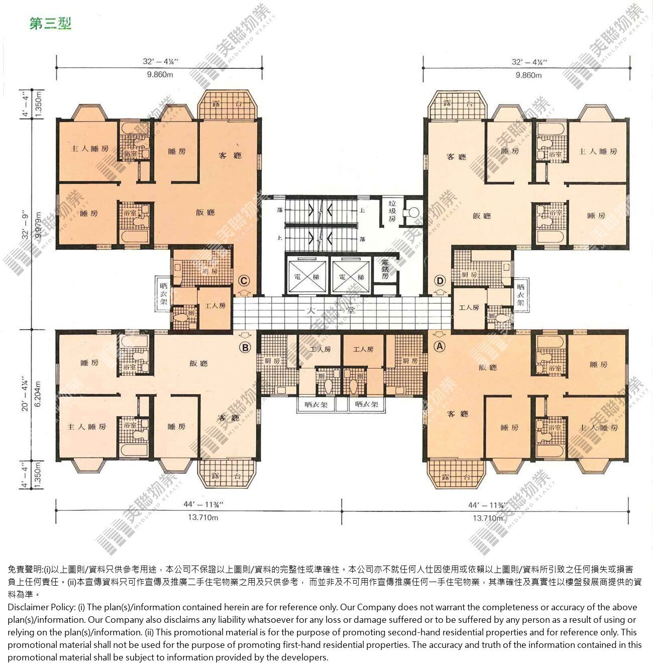 1期|6座|1/F-27/F|1期 6座 1/F-27/F