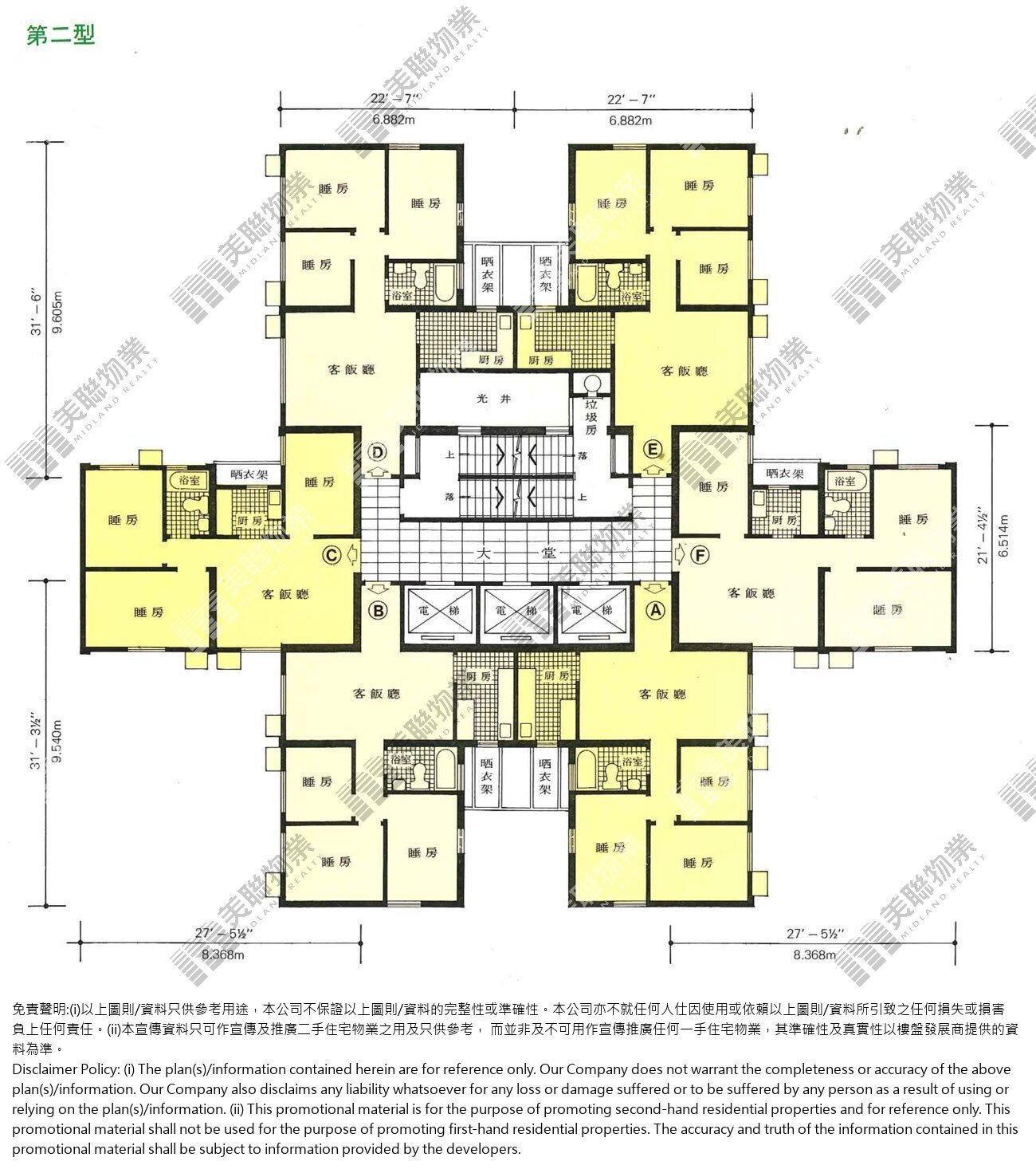 1期|12座|1/F-33/F|1期 12座 1/F-33/F