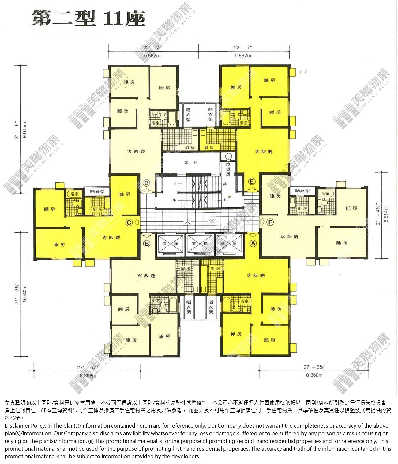 1期|11座|1/F-33/F|1期 11座 1/F-33/F