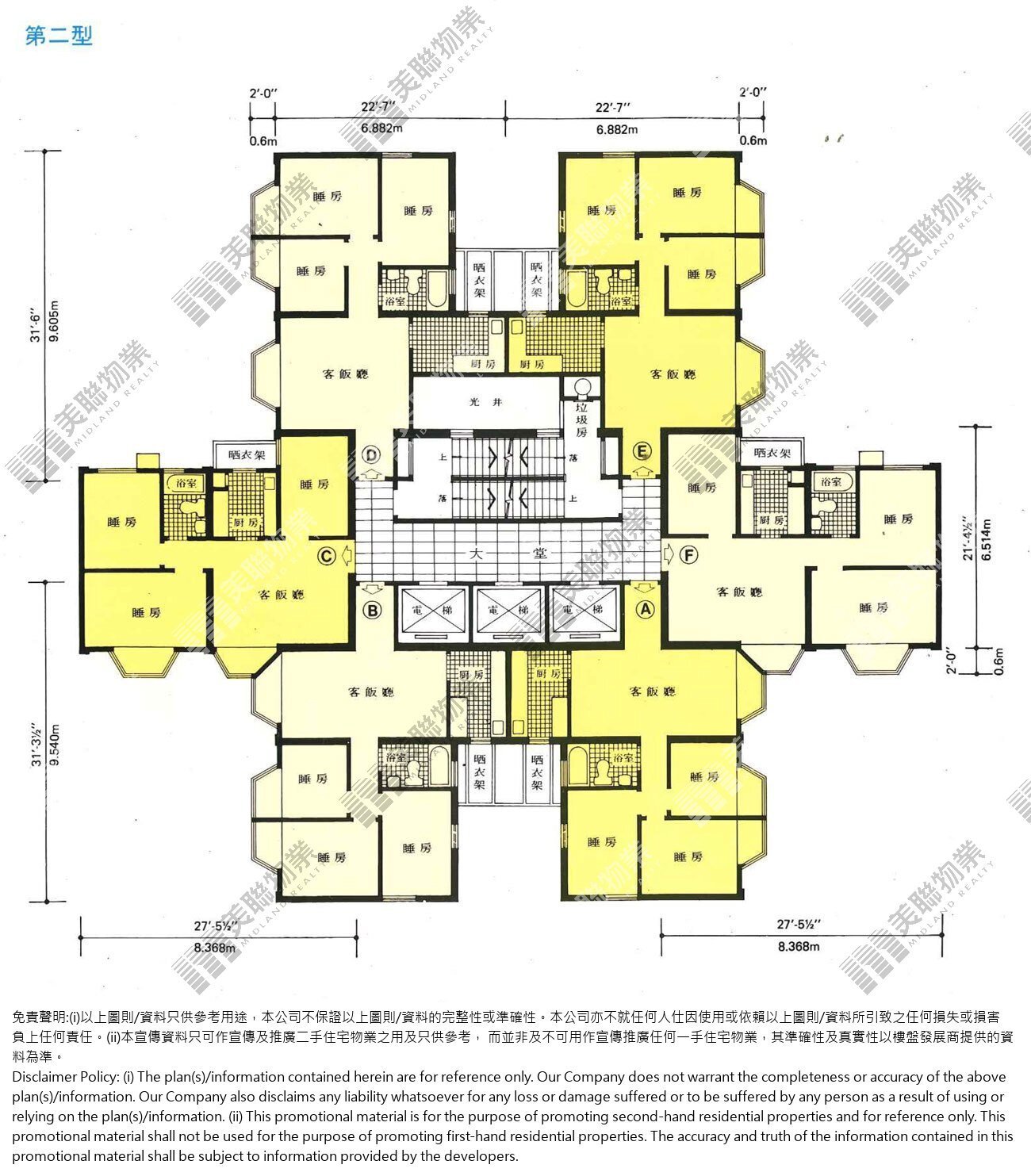 2期|18座|1/F-33/F|2期 18座 1/F-33/F