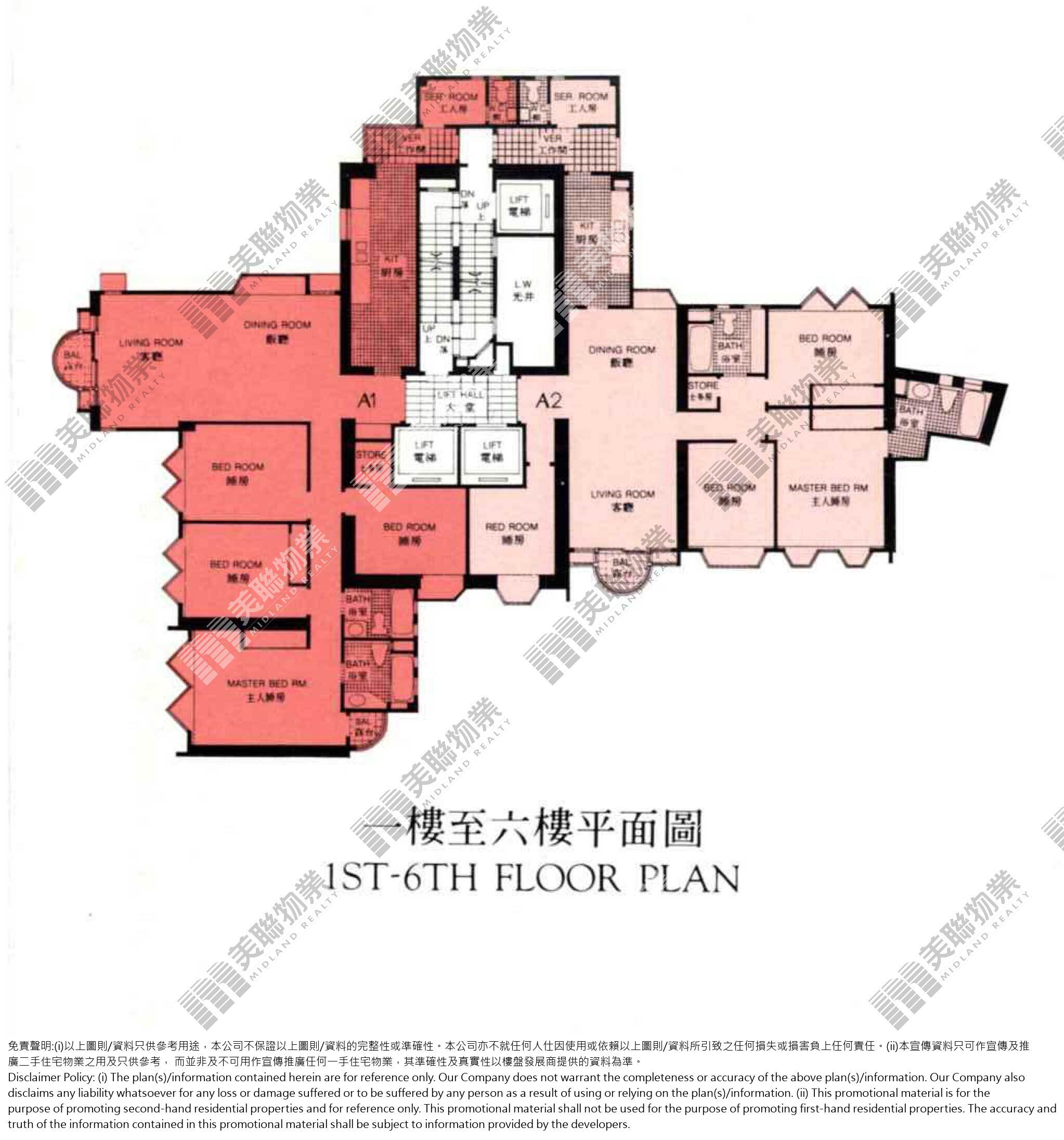 (未分期)|A座|1/F-6/F|A座 1/F-6/F
