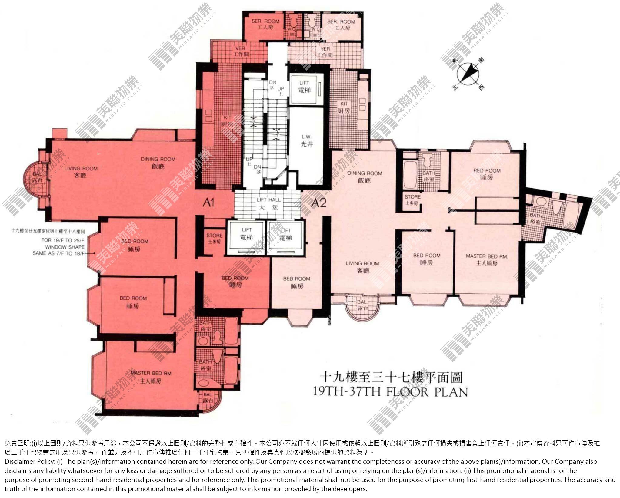 (未分期)|A座|19/F-37/F|A座 19/F-37/F