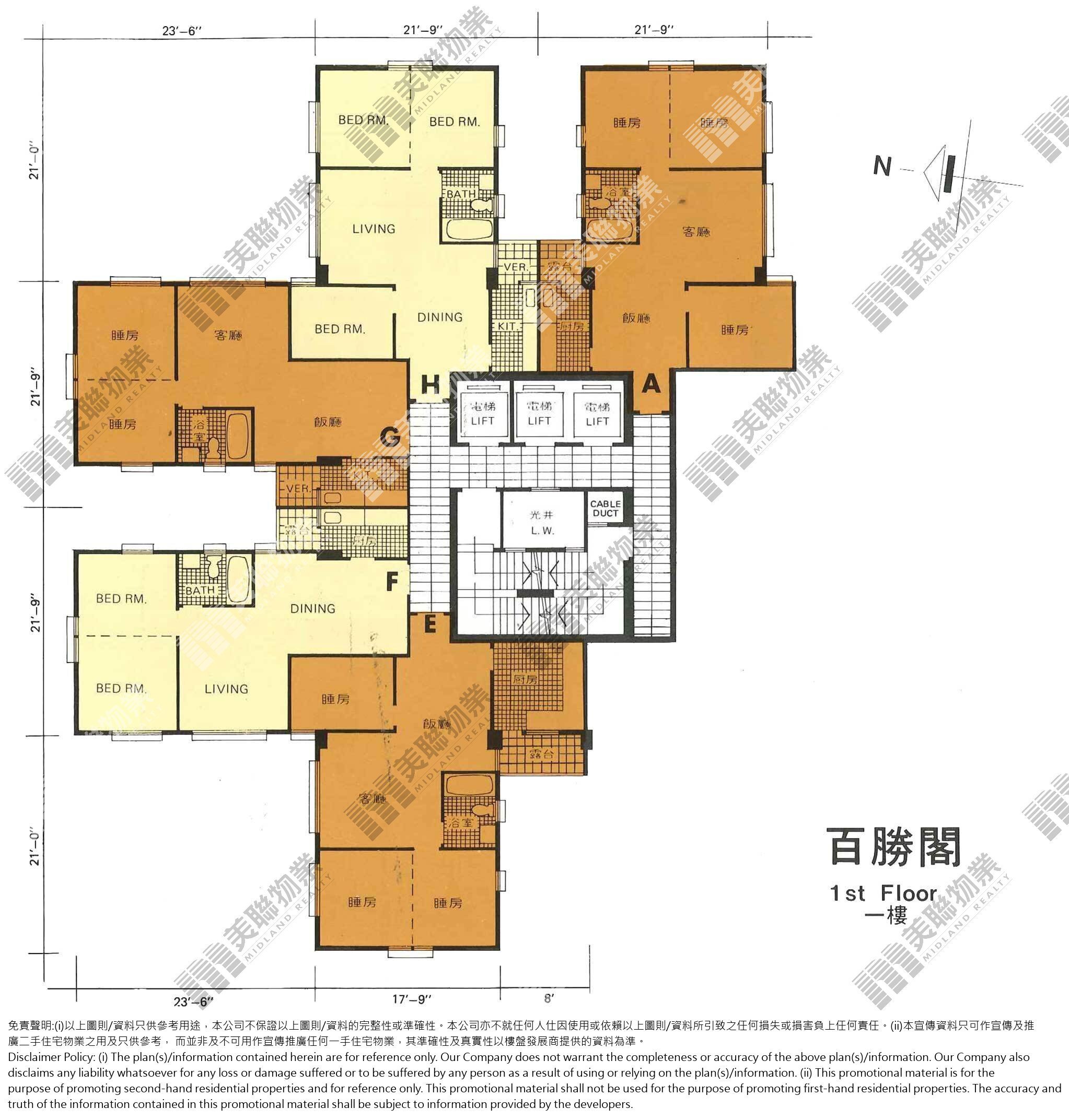 (未分期)|D座 (百勝閣)|1/F|D座 (百勝閣) 1/F