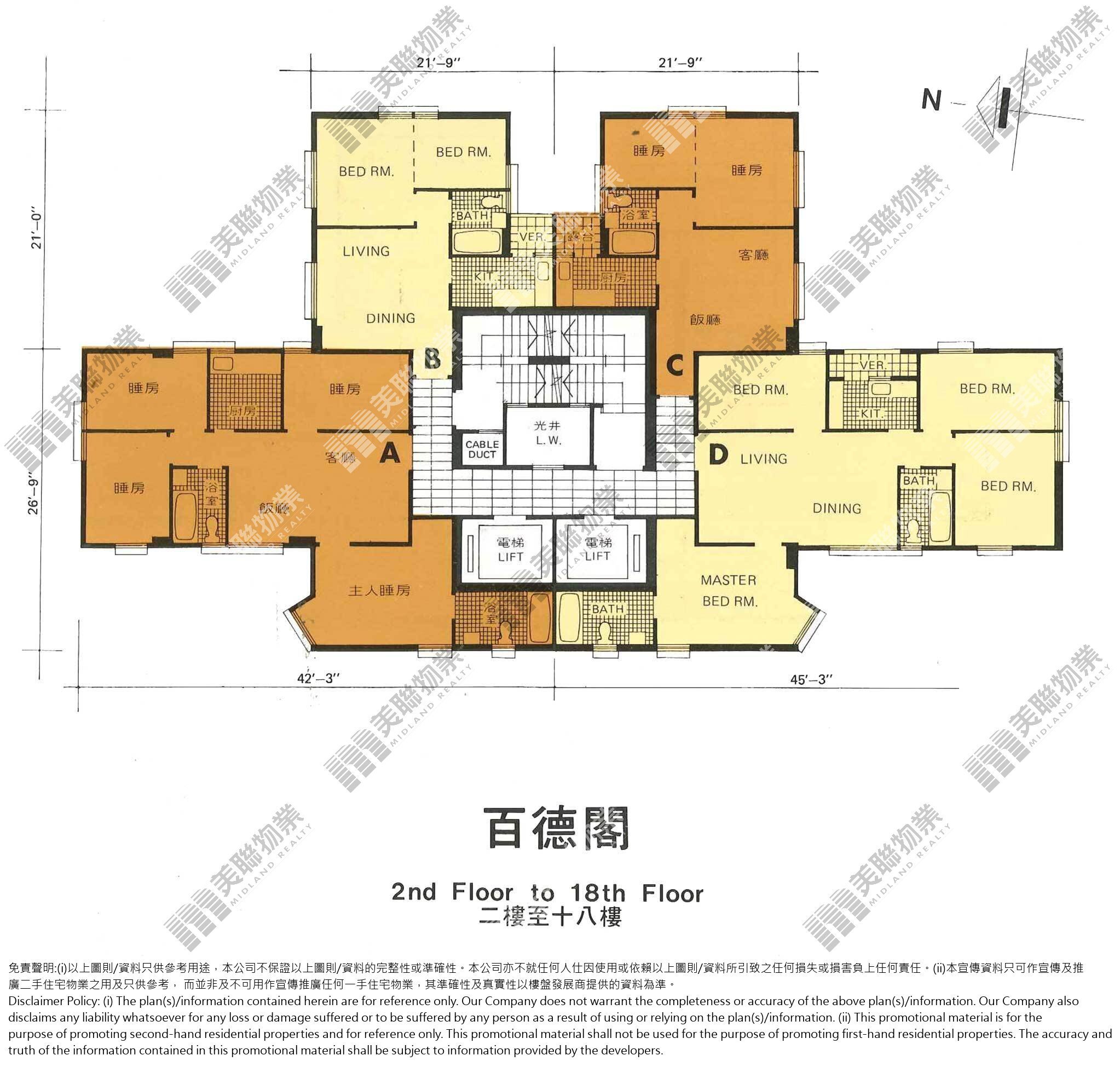 (未分期)|G座 (百德閣)|2/F-18/F|G座 (百德閣) 2/F-18/F