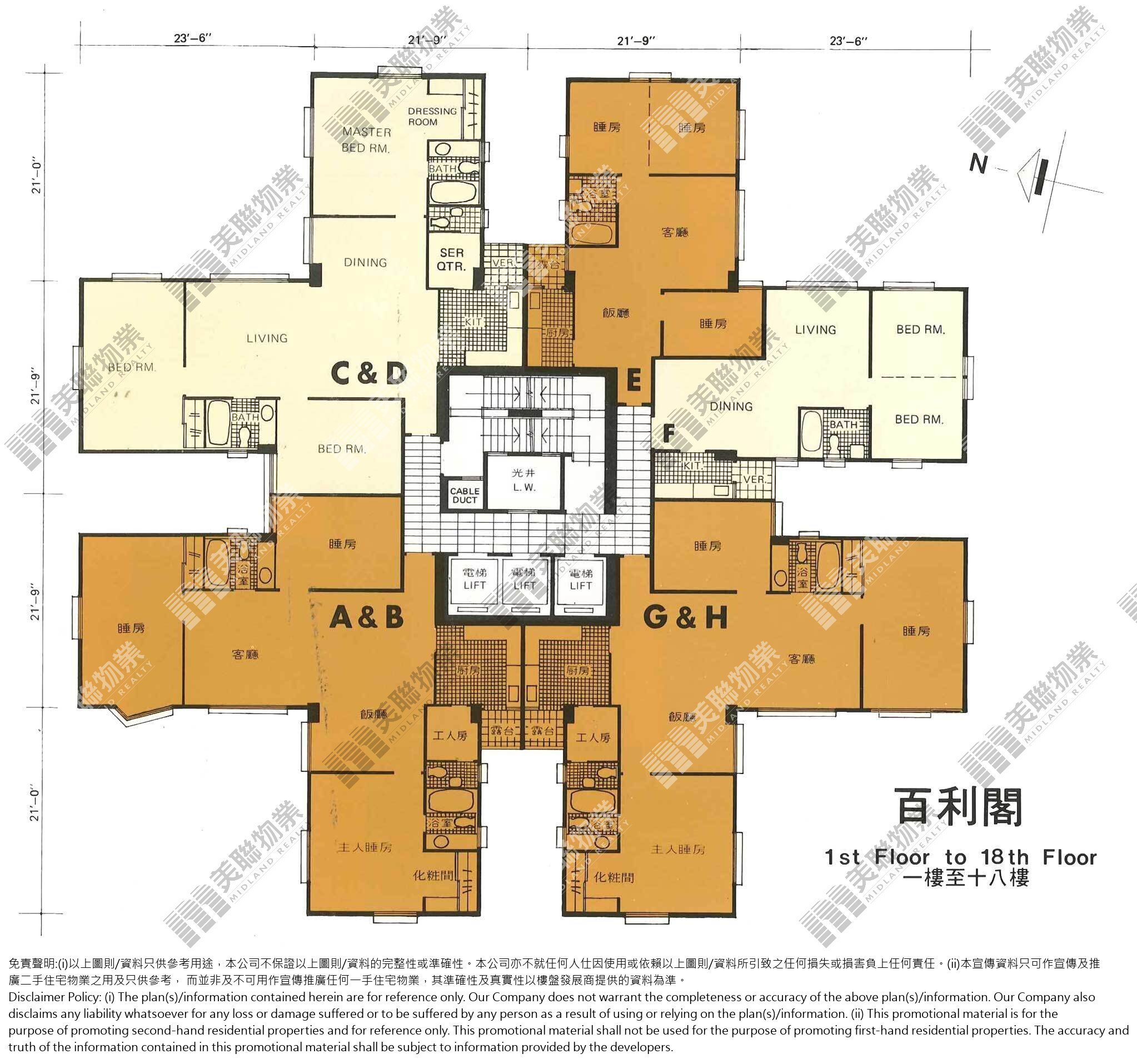 (未分期)|F座 (百利閣)|1/F-18/F|F座 (百利閣) 1/F-18/F