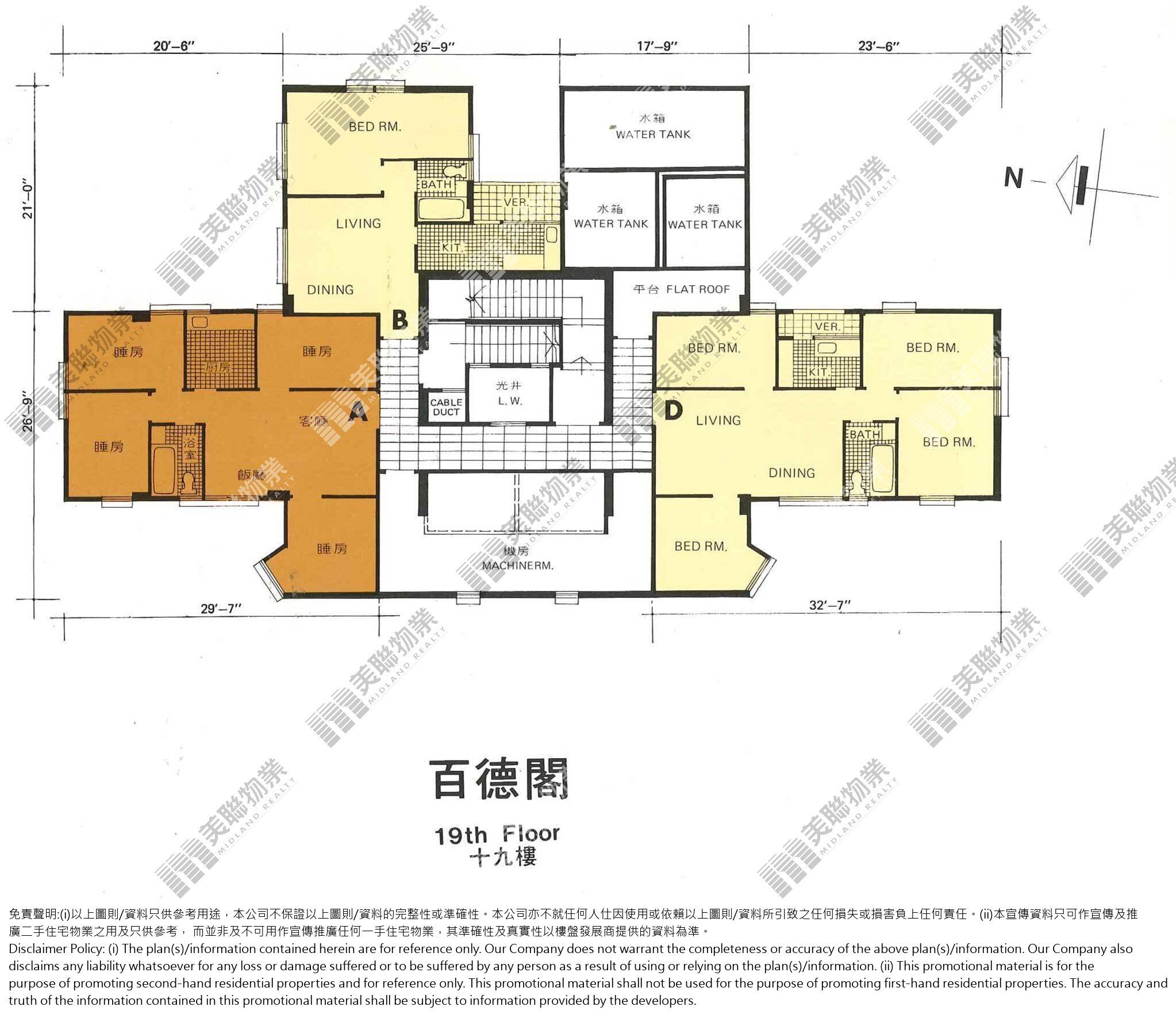 (未分期)|G座 (百德閣)|19/F|G座 (百德閣) 19/F