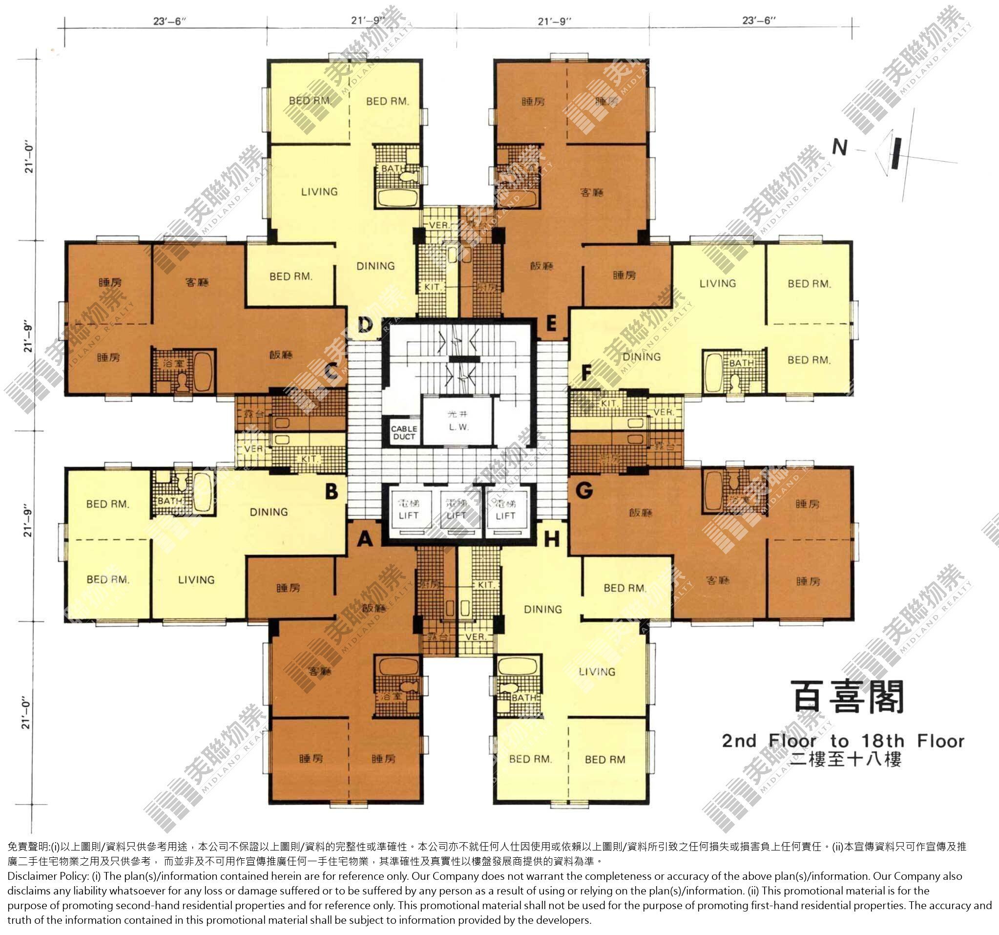 (未分期)|I座 (百喜閣)|2/F-18/F|I座 (百喜閣) 2/F-18/F