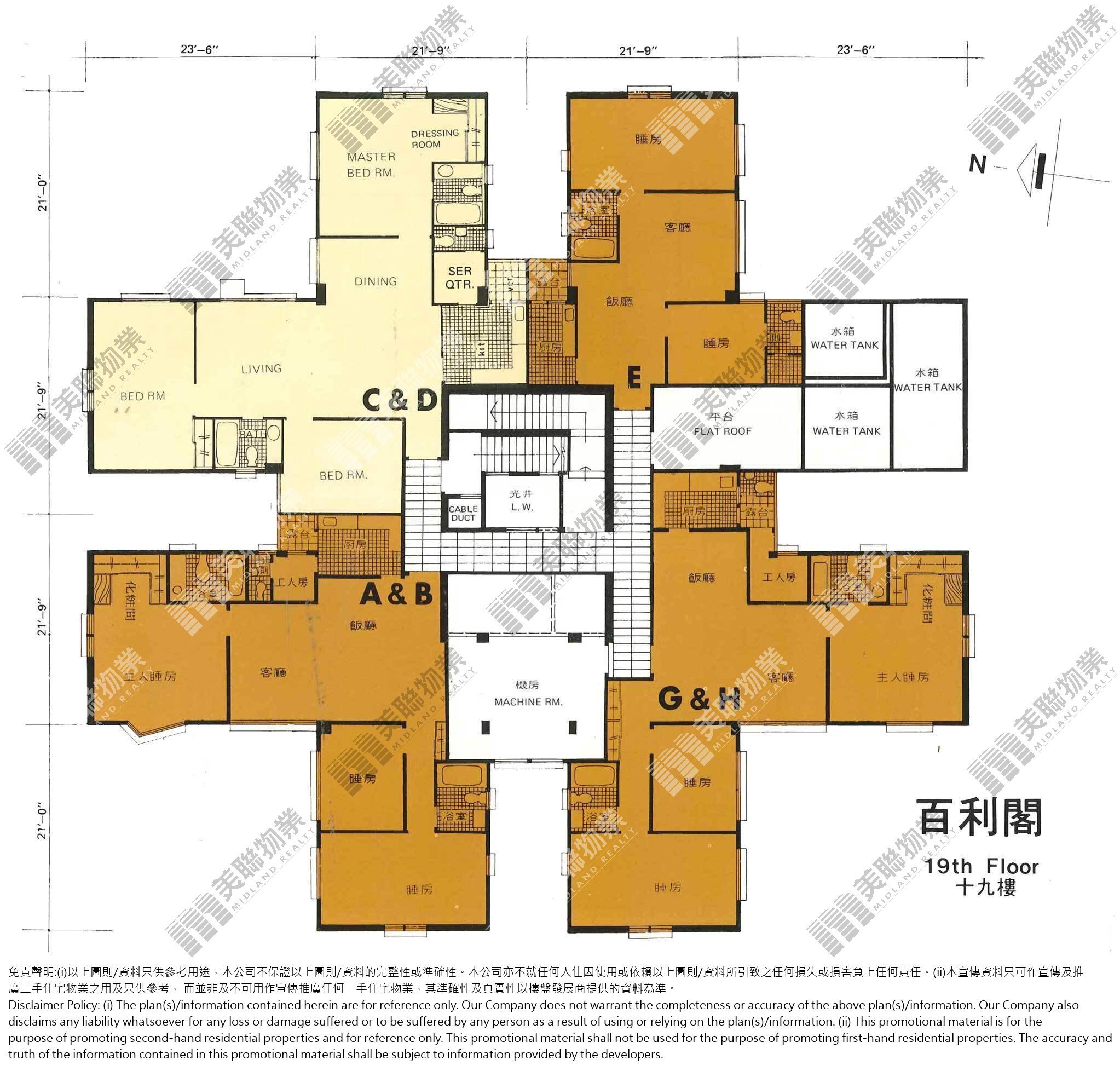 (未分期)|F座 (百利閣)|19/F|F座 (百利閣) 19/F
