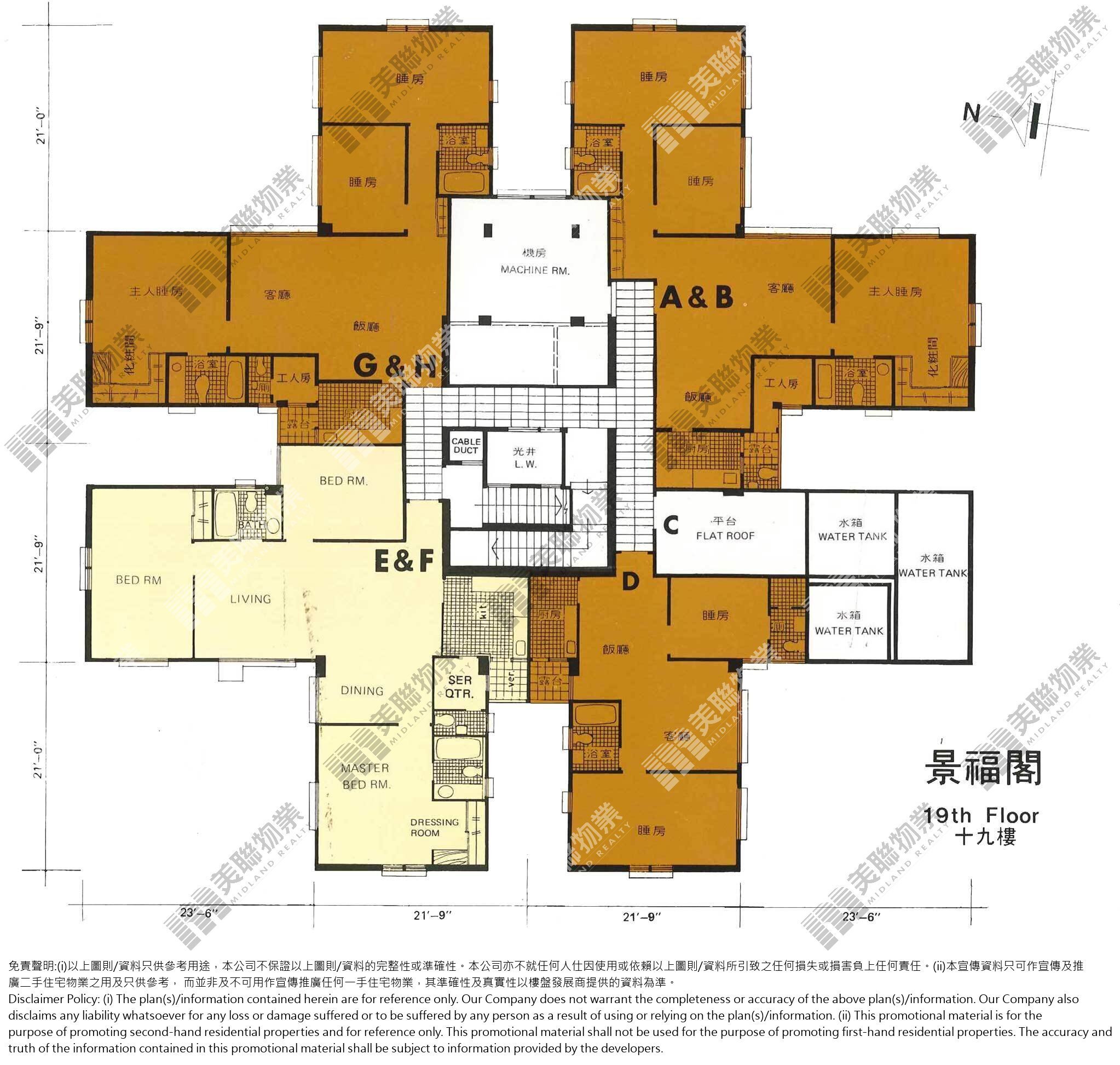 (未分期)|A座 (景福閣)|19/F|A座 (景福閣) 19/F