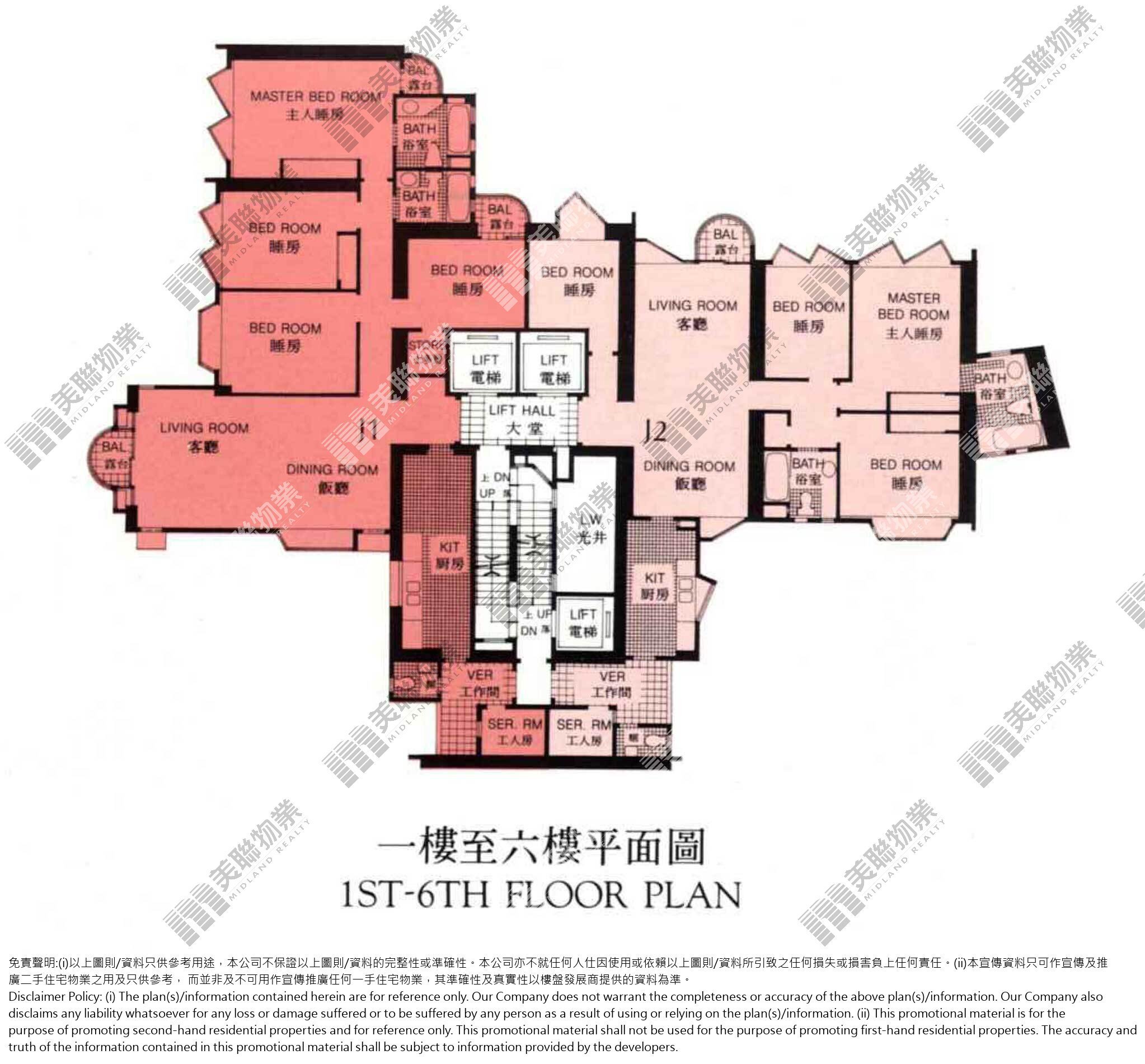 (未分期)|J座|1/F-6/F|J座 1/F-6/F