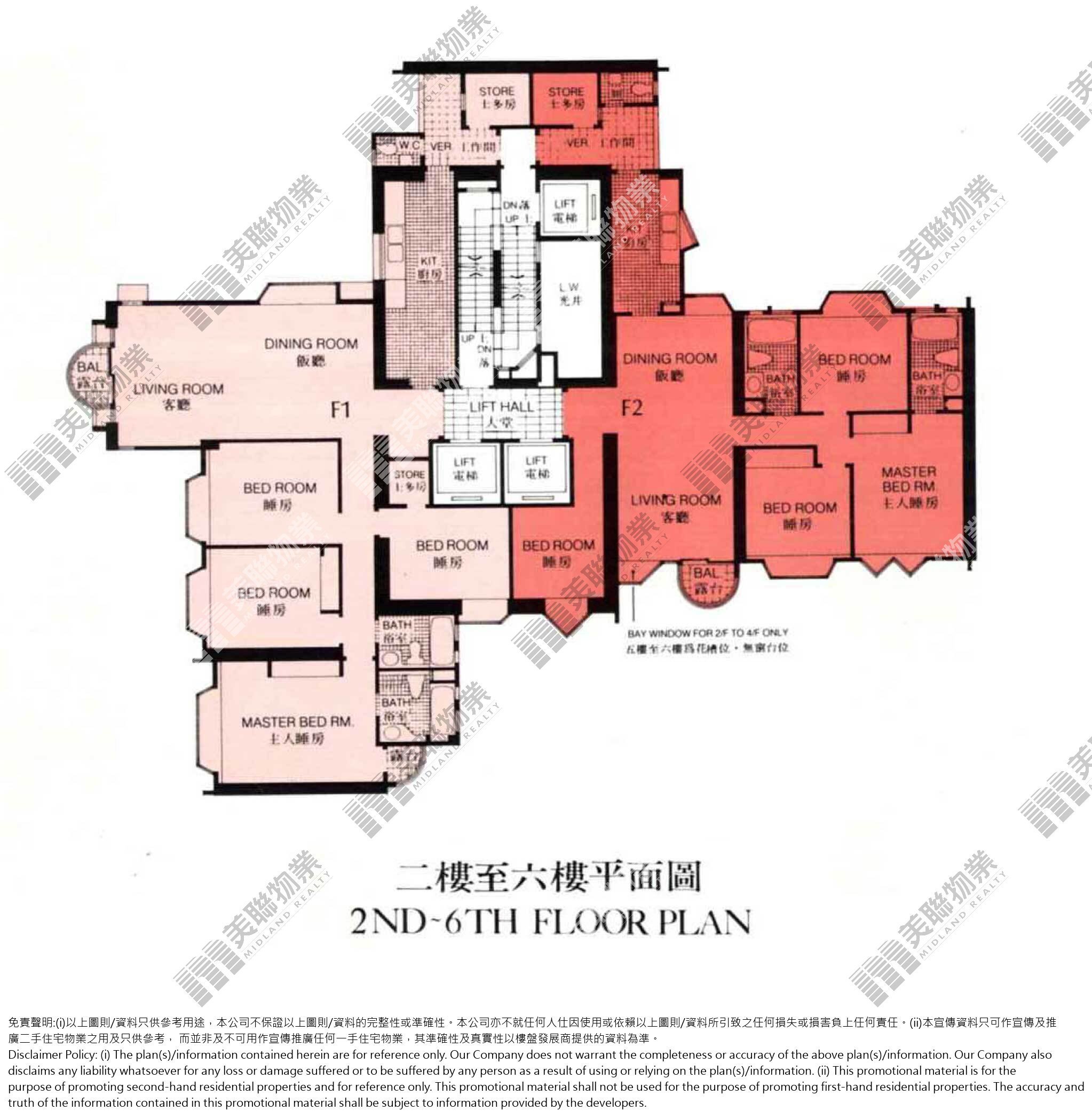 (未分期)|F座|2/F-6/F|F座 2/F-6/F