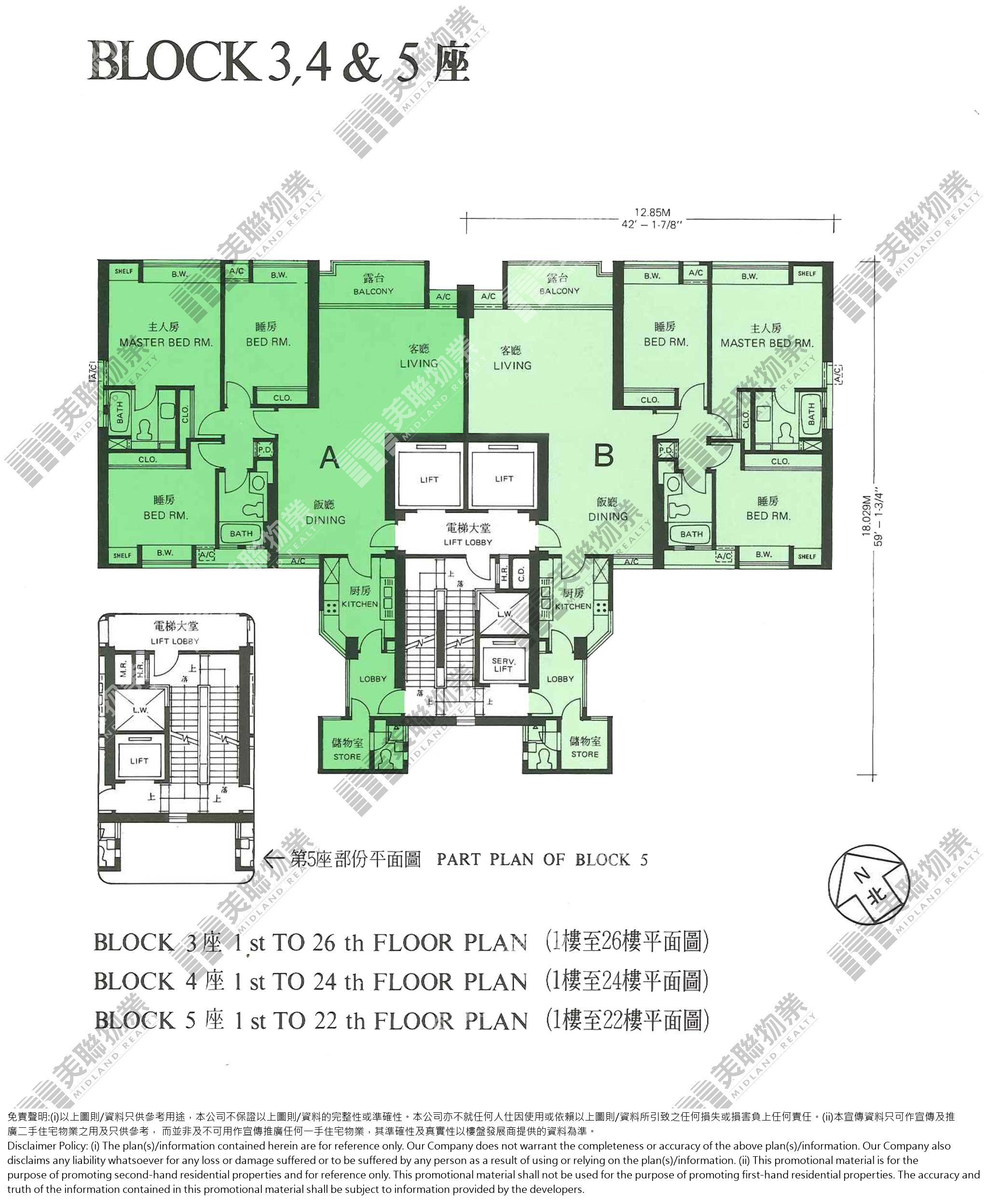 (未分期)|4座|1/F-24/F|4座 1/F-24/F