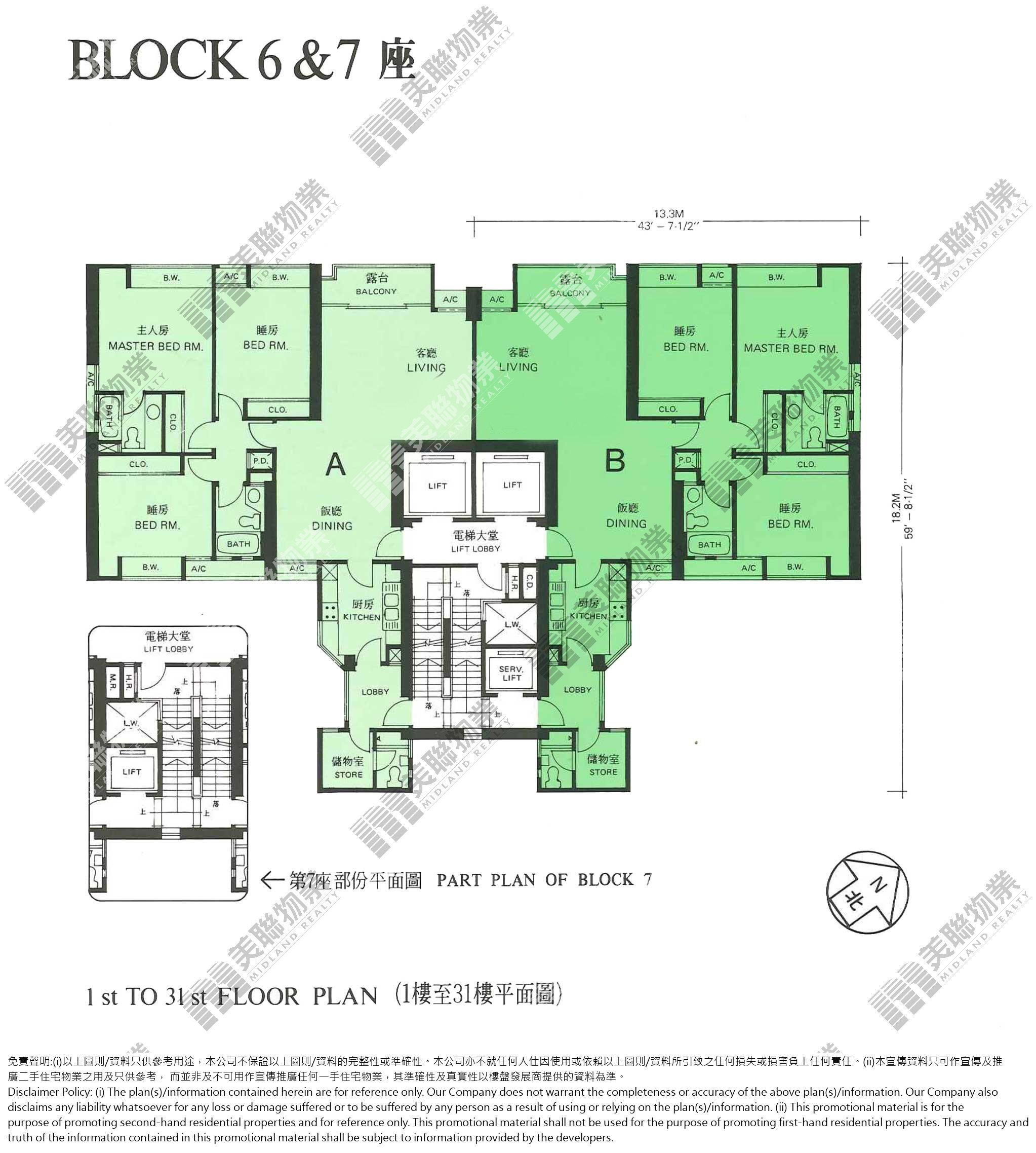 (未分期)|7座|1/F-31/F|7座 1/F-31/F