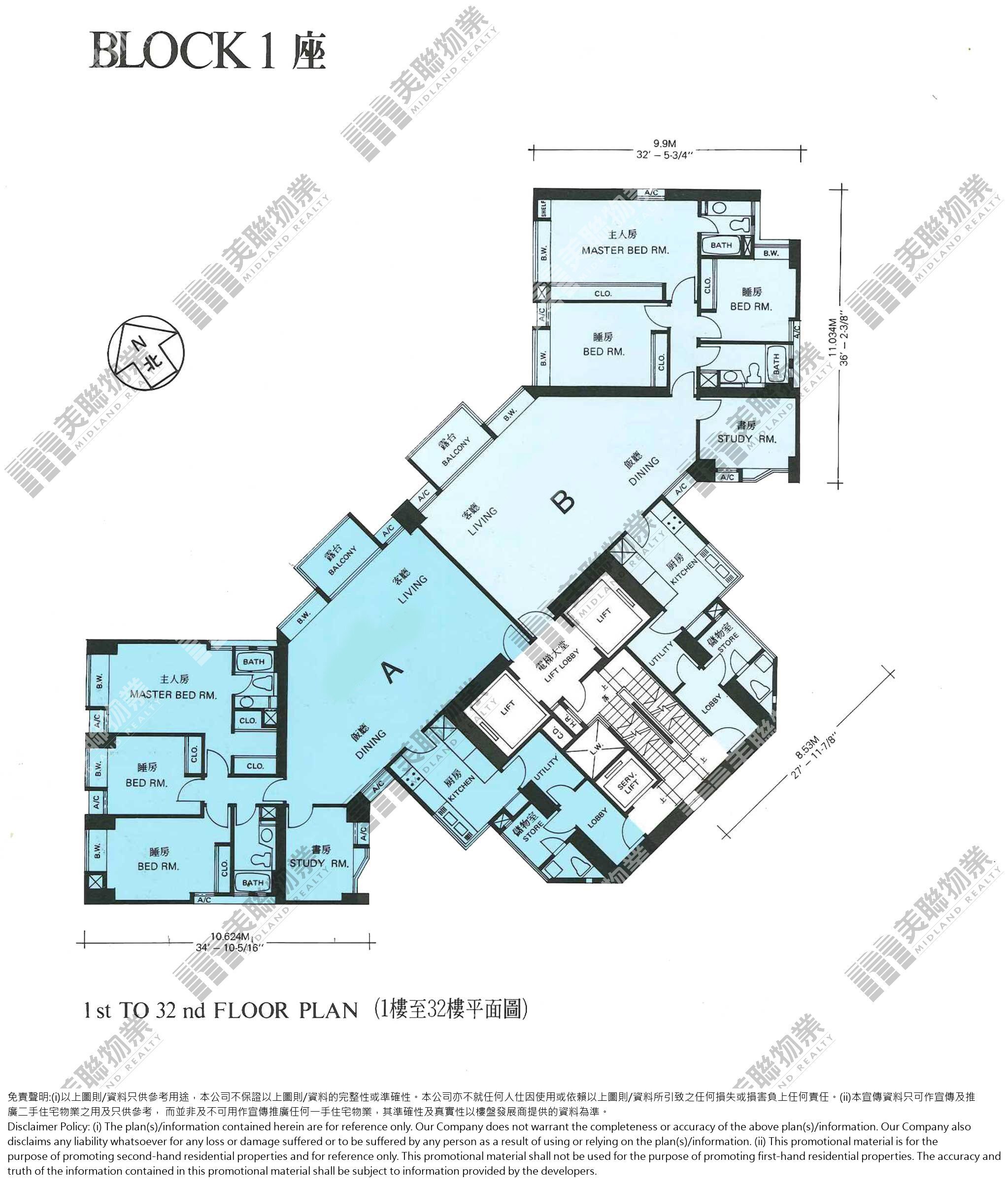 (未分期)|1座|1/F-32/F|1座 1/F-32/F
