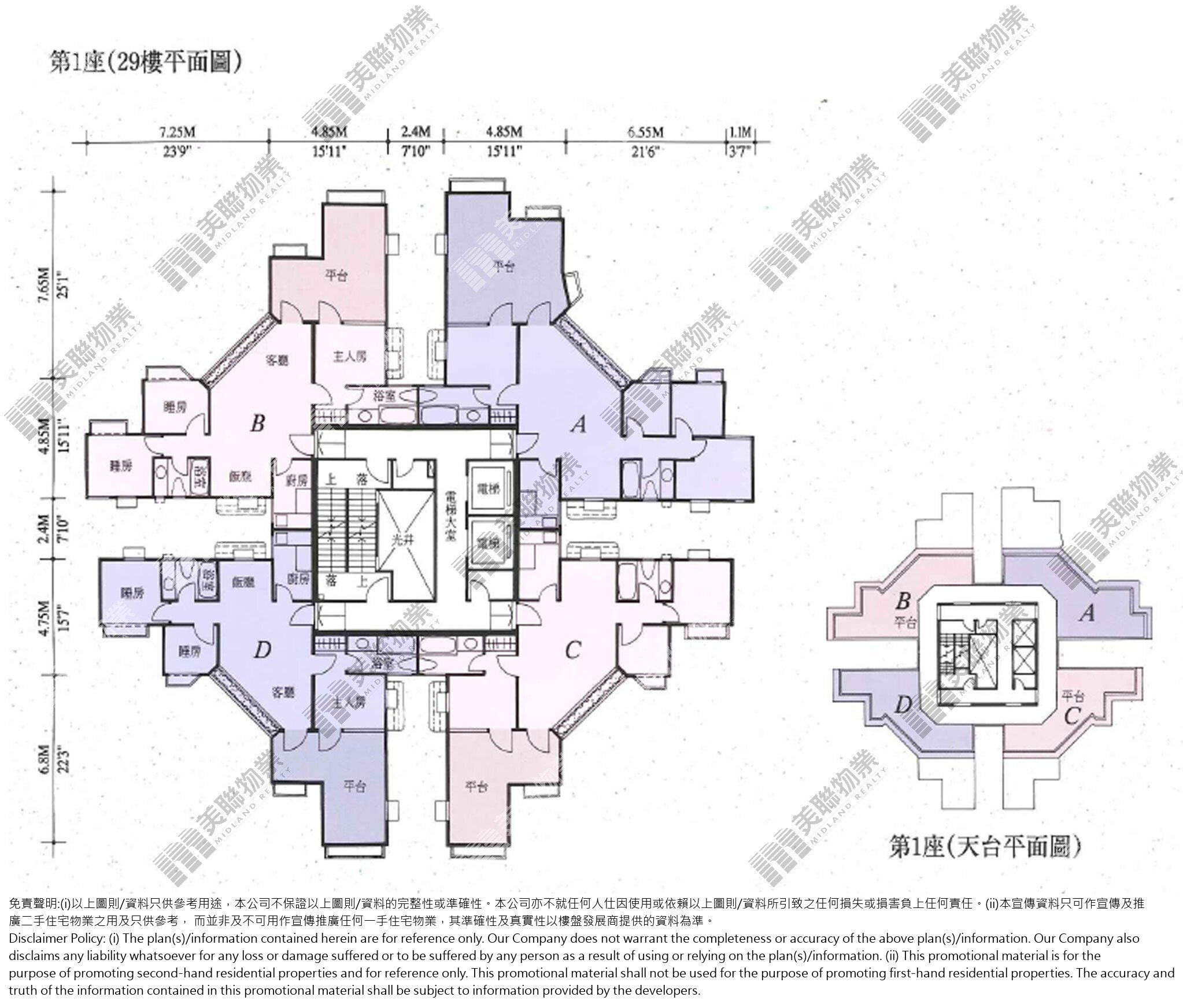 (未分期)|1座|29/F-R/F|1座 29/F-R/F