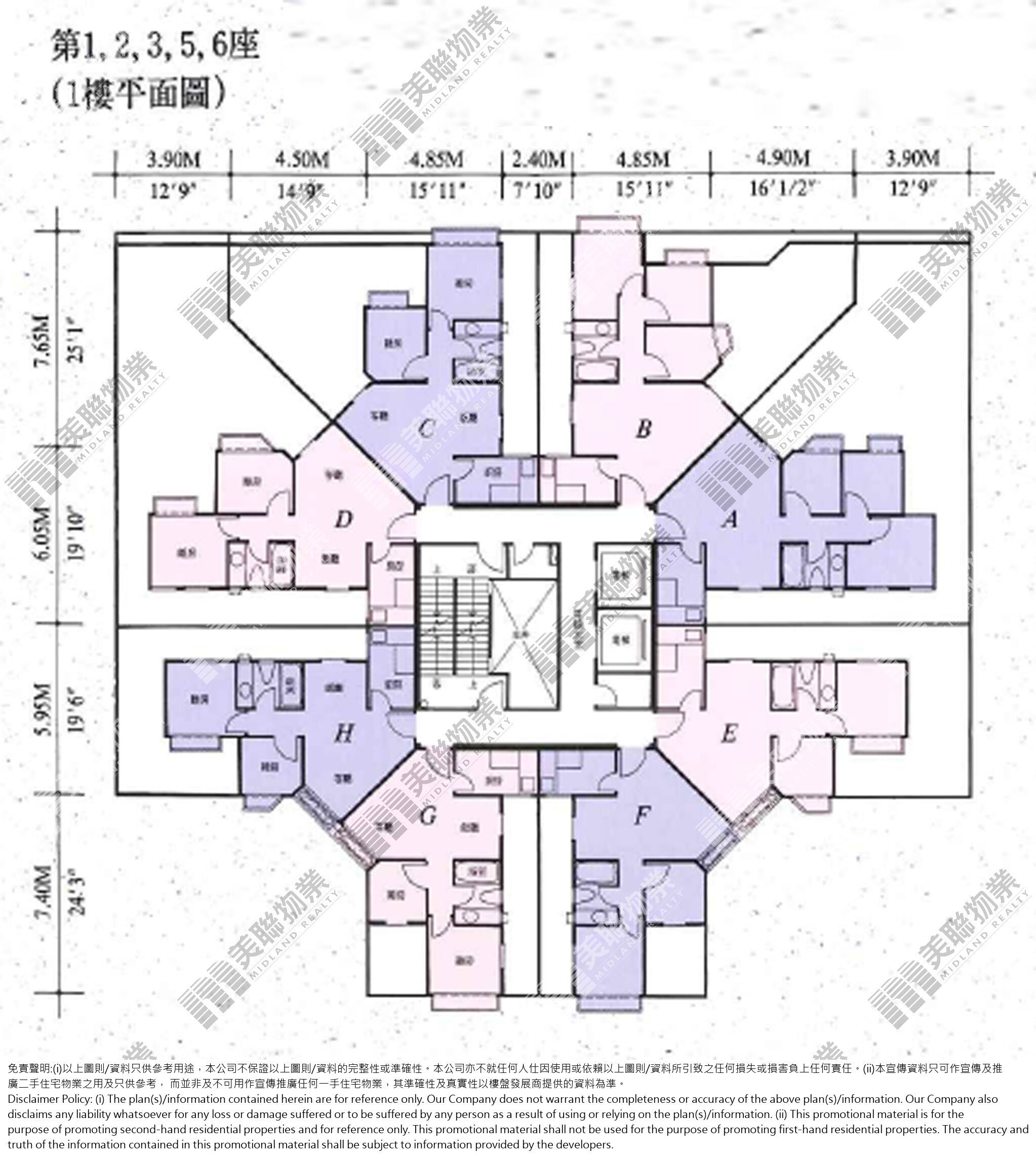 碧湖花園平面圖