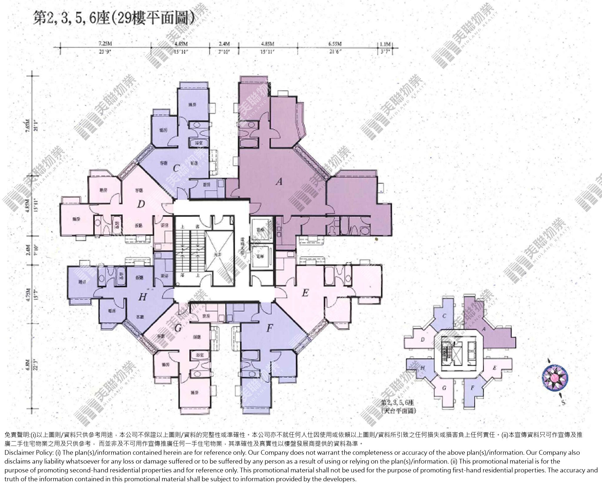 (未分期)|2座|29/F-R/F|2座 29/F-R/F