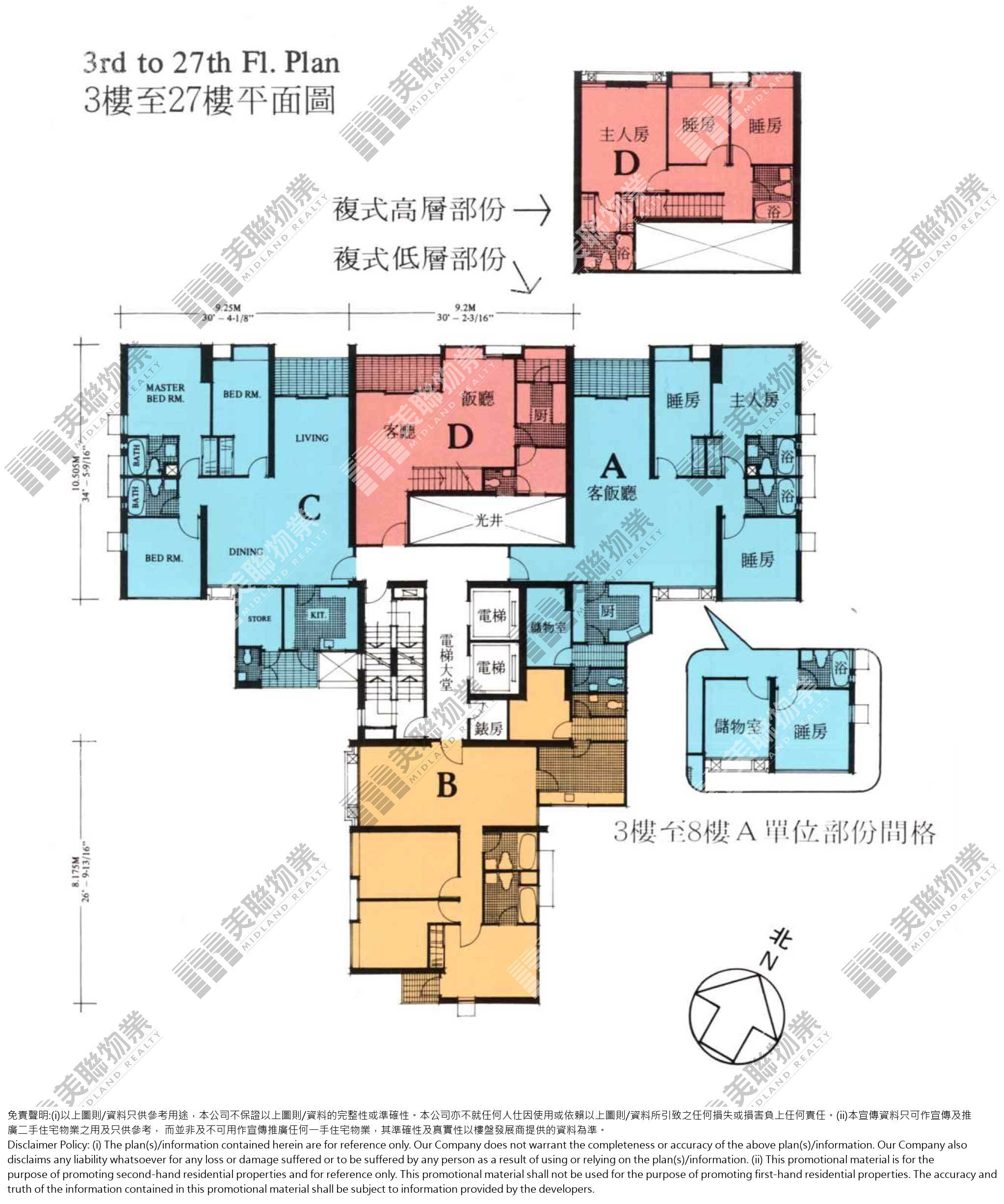 城市花園平面圖