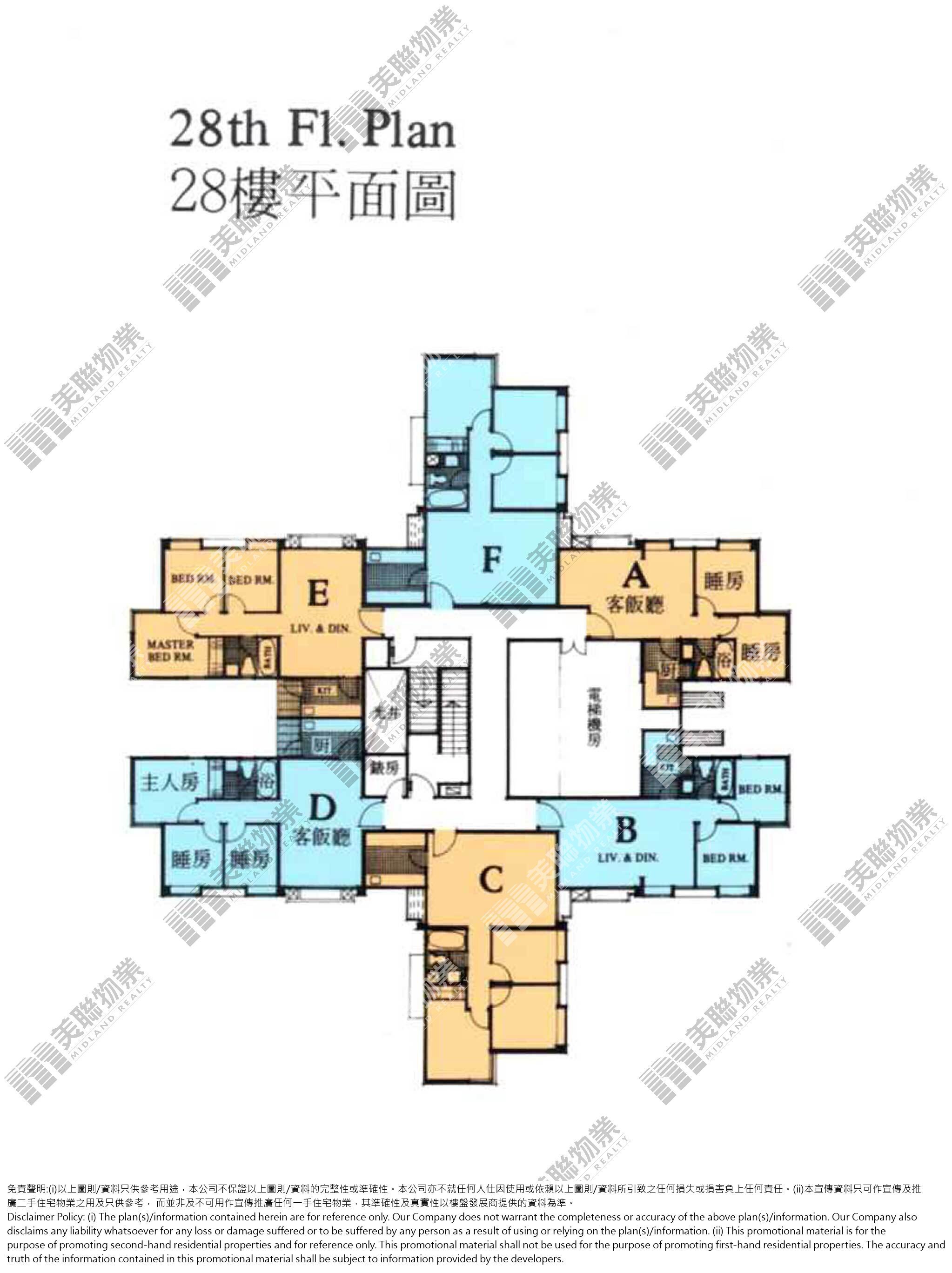 2期|14座|28/F|2期 14座 28/F