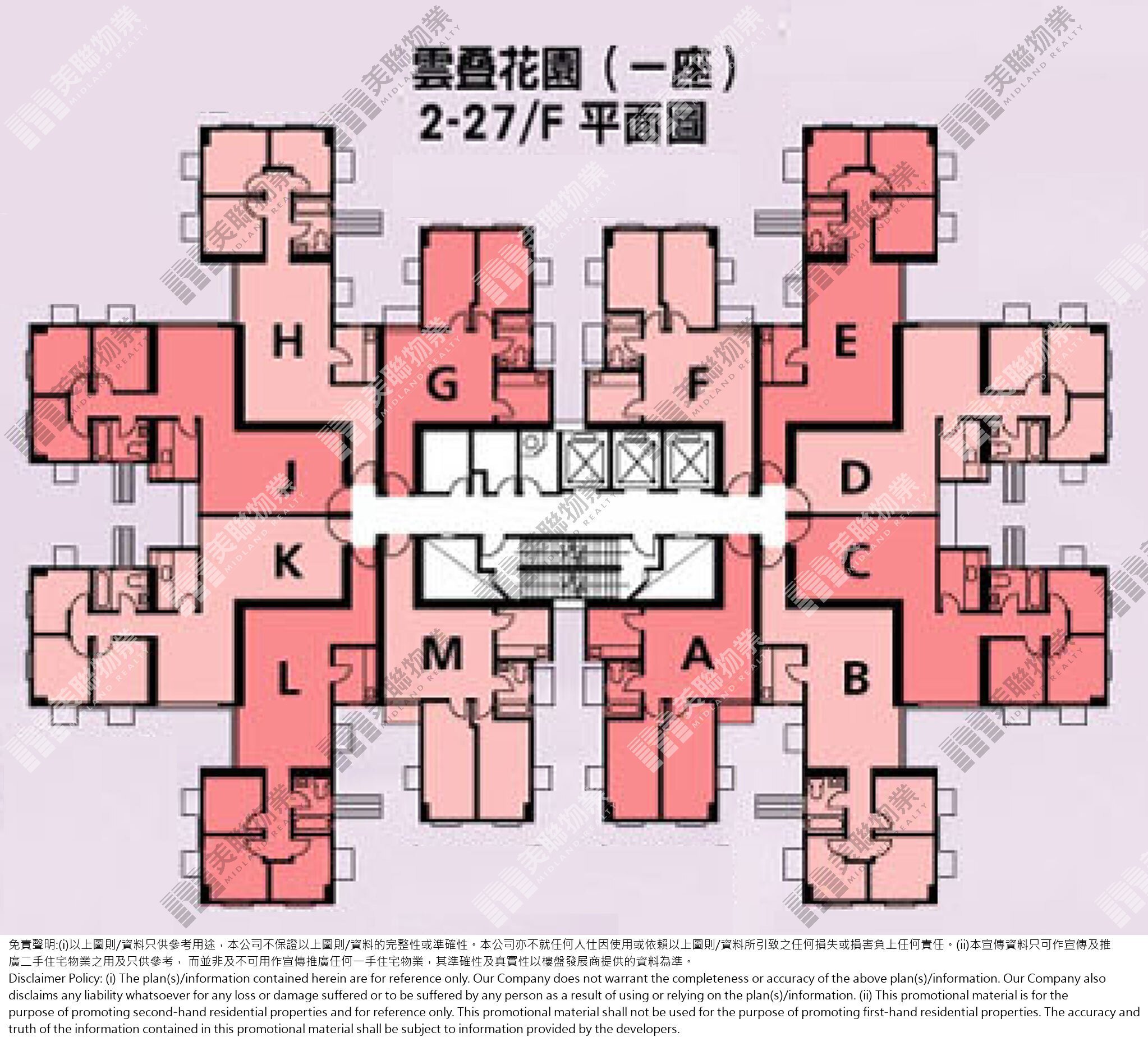 雲疊花園平面圖