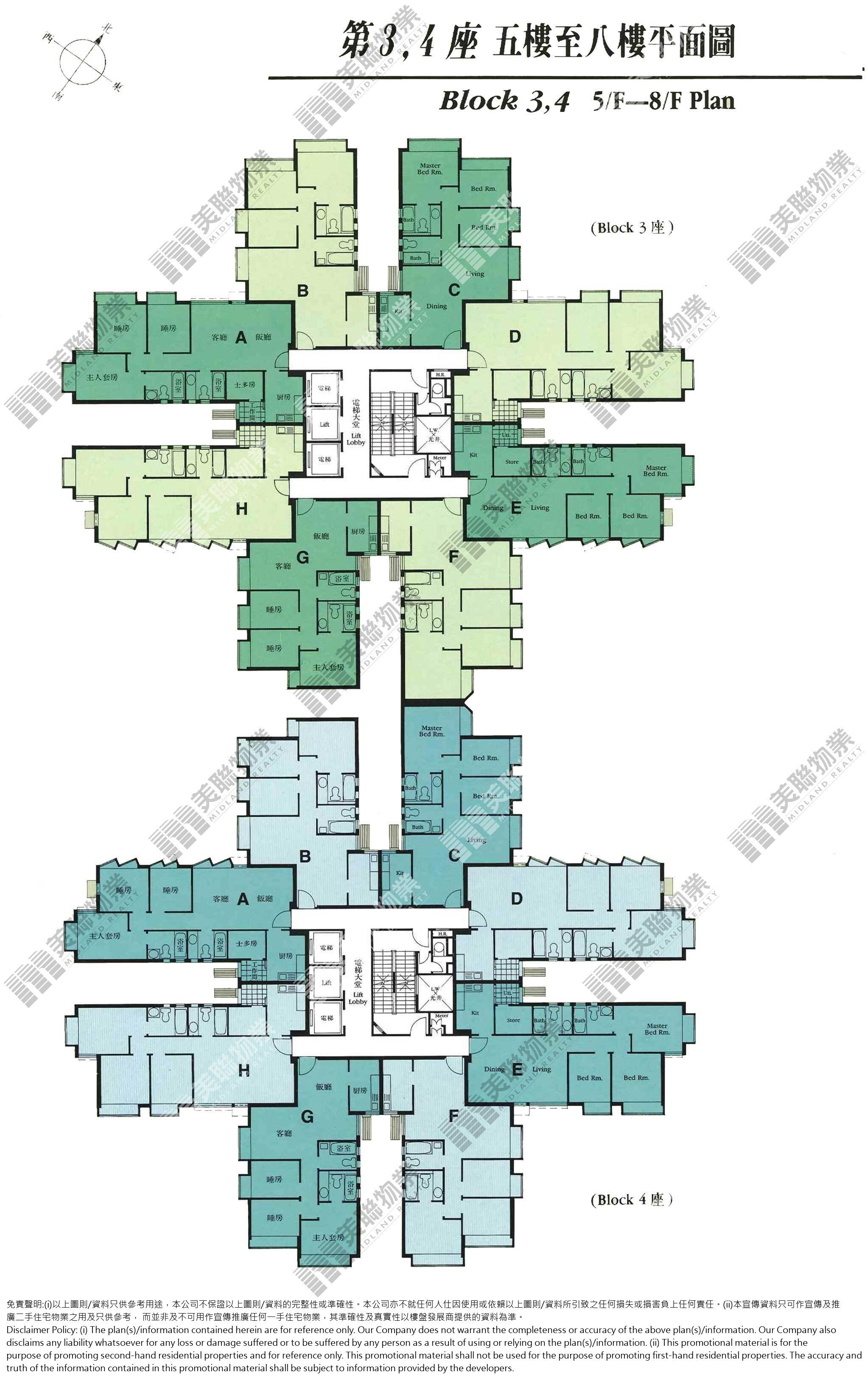 (未分期)|4座|5/F-8/F|4座 5/F-8/F