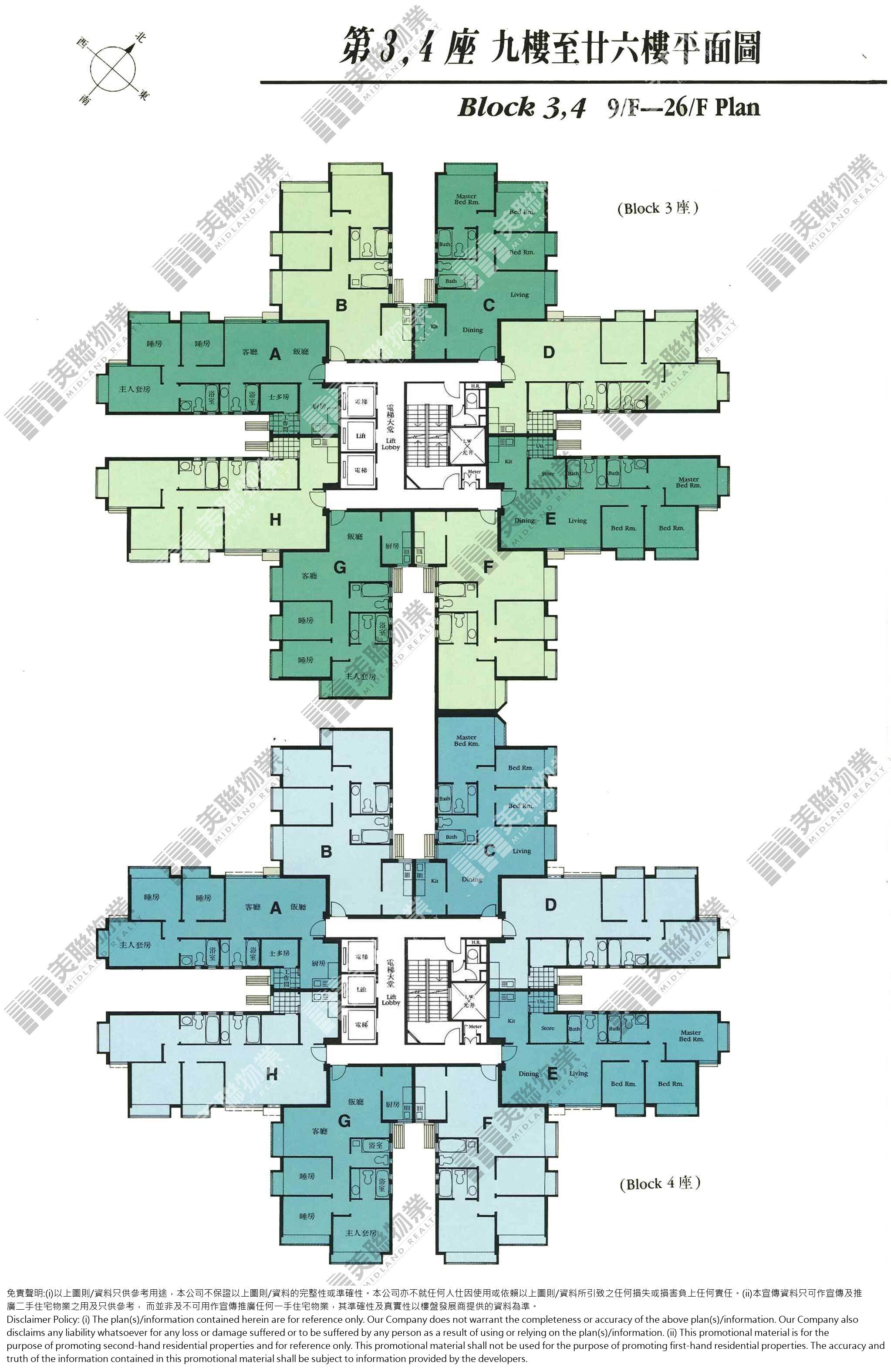 (未分期)|4座|9/F-26/F|4座 9/F-26/F
