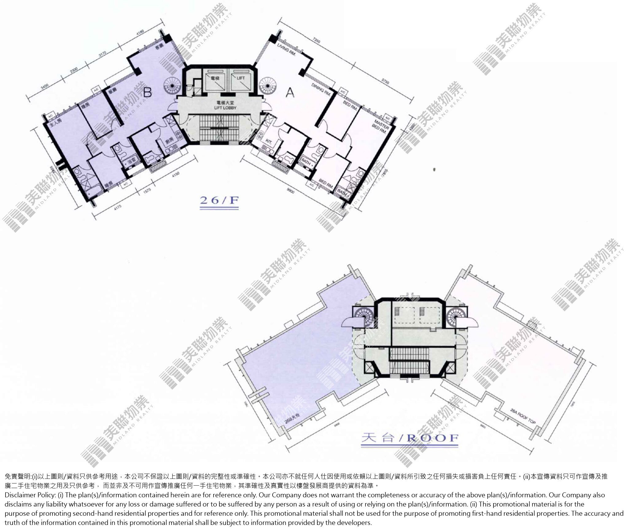 (未分期)|1座|26/F|1座 26/F