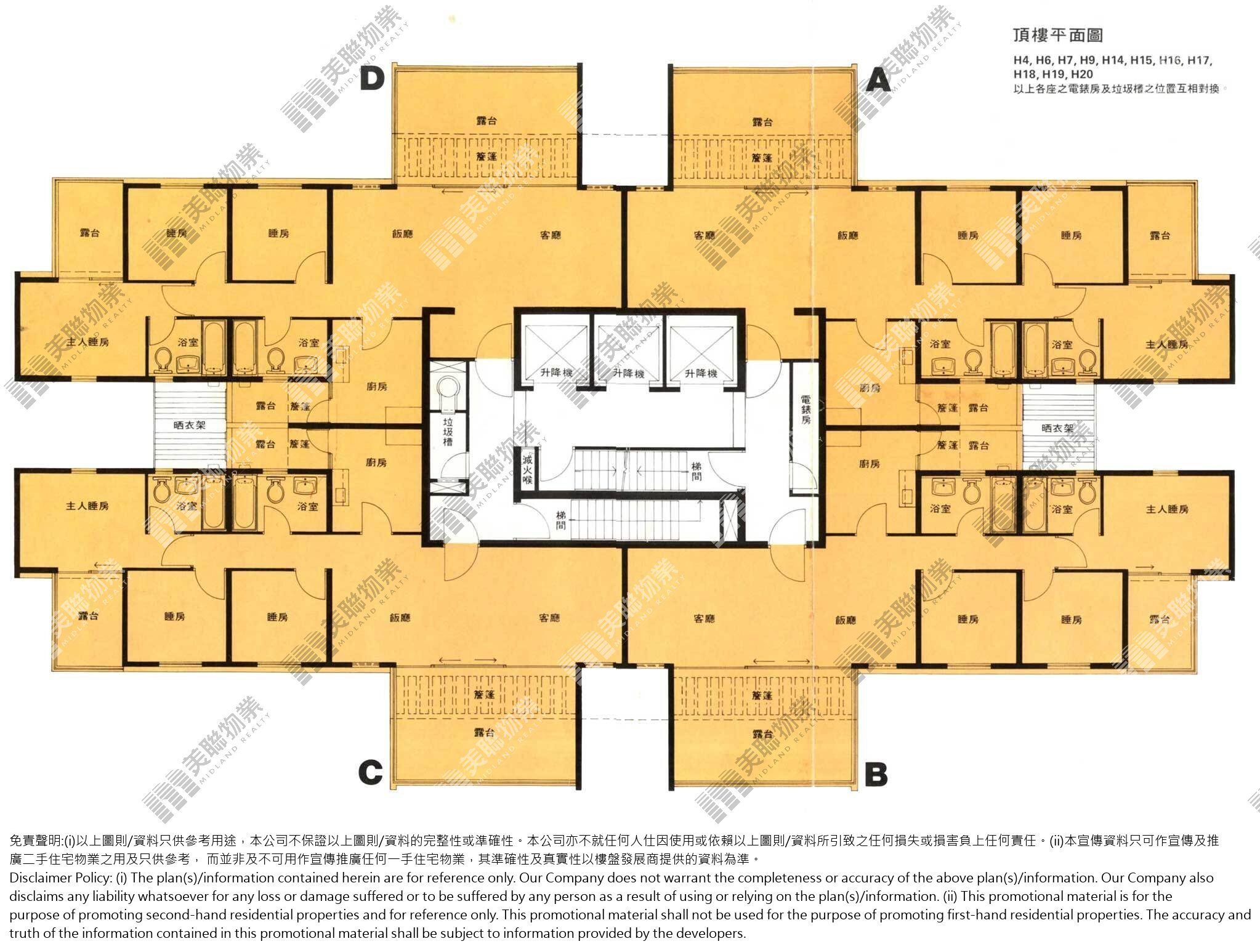 置富花園|H-14座 (富俊苑)|27/F|H-14座 (富俊苑) 27/F