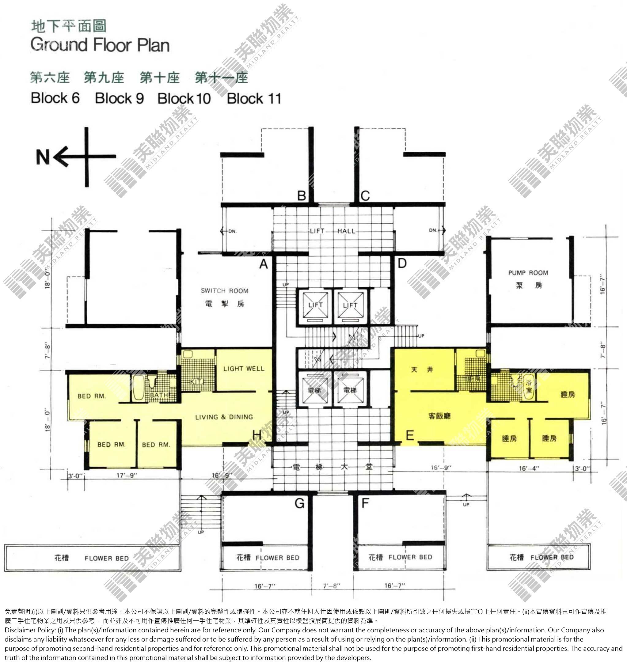 (未分期)|6座|G/F|6座 G/F