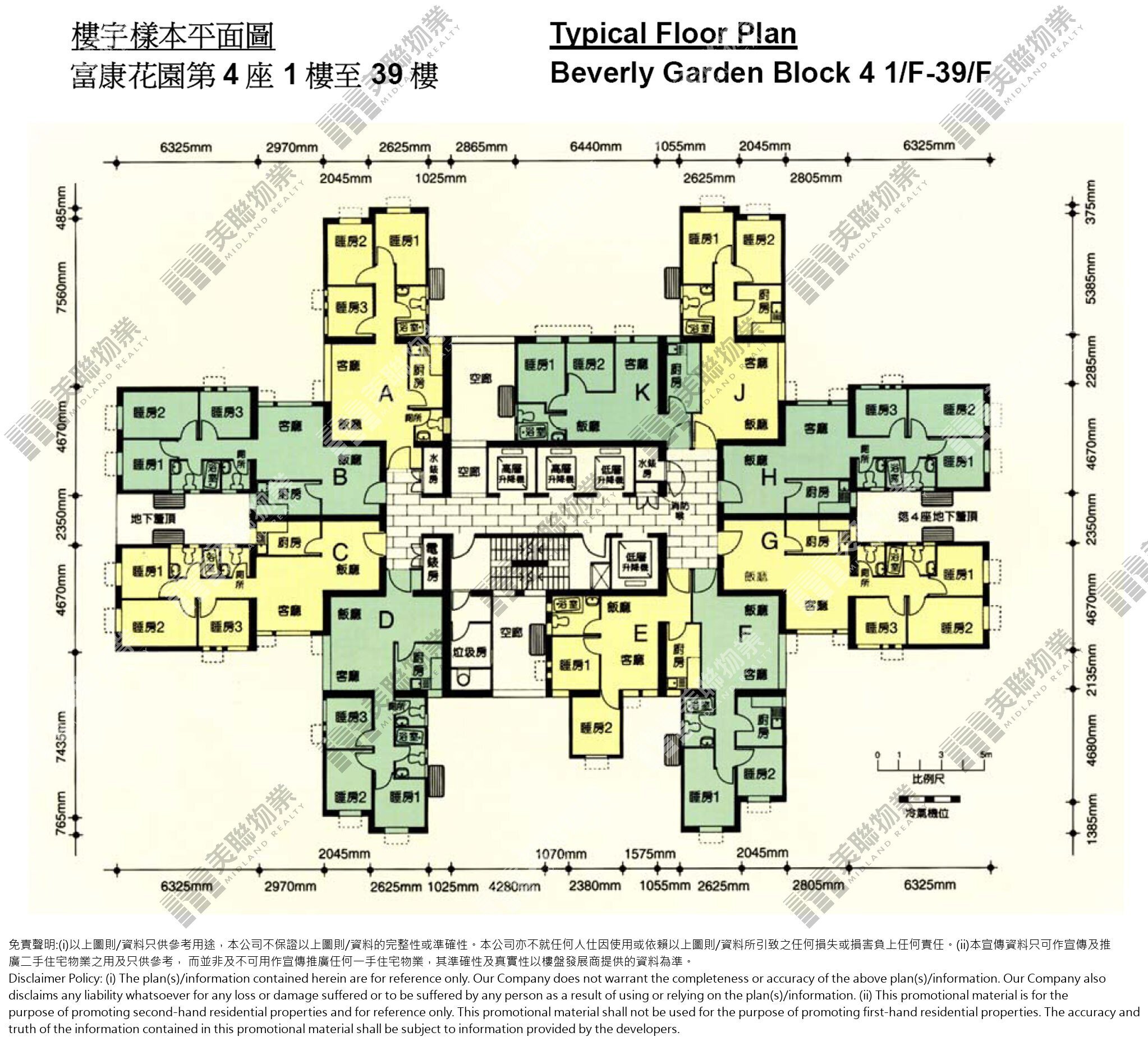 (未分期)|4座|1/F-39/F|4座 1/F-39/F