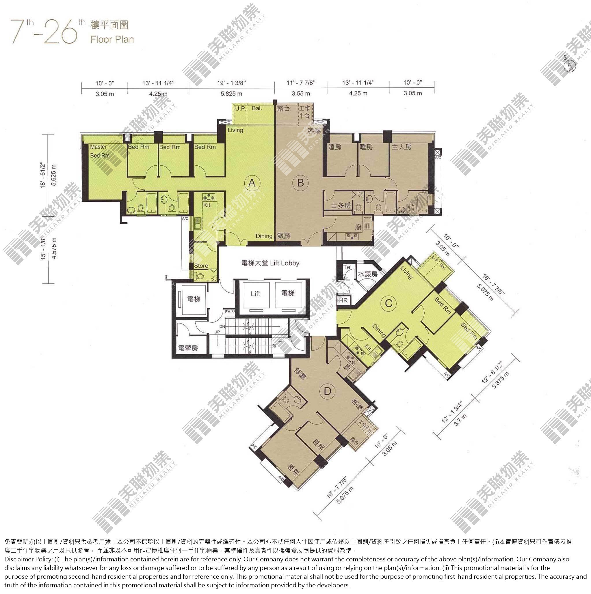 (未分期)|1座|7/F-26/F|1座 7/F-26/F