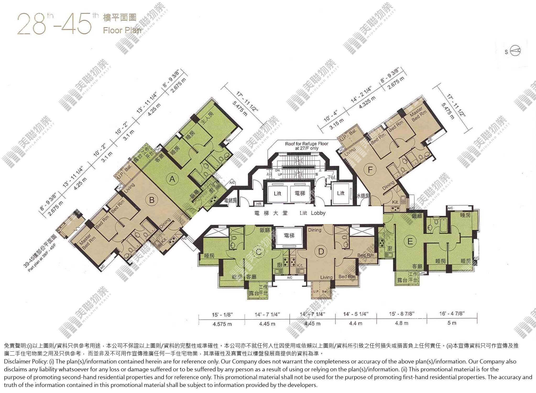 (未分期)|3座|28/F-45/F|3座 28/F-45/F