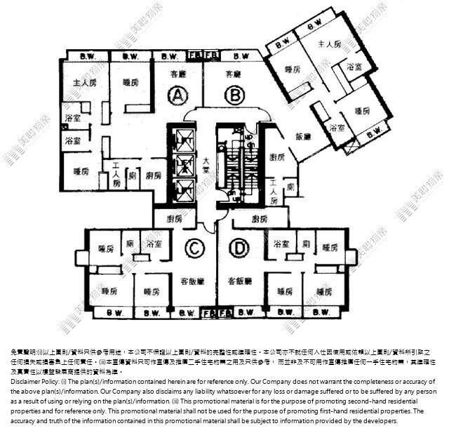 (未分期)|4座|1/F|4座 1/F