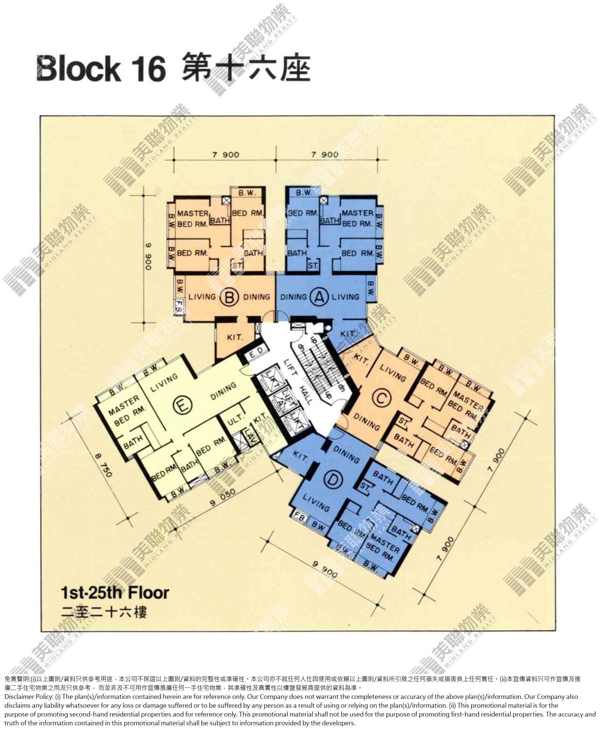 (未分期)|16座|1/F-25/F|16座 1/F-25/F