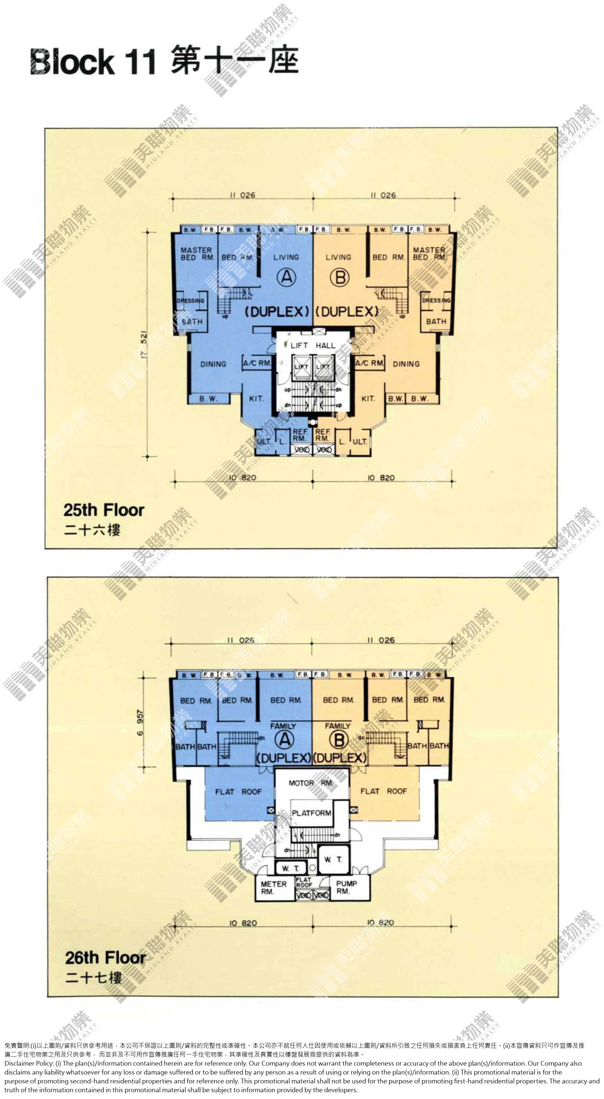 (未分期)|11座|25&26/F|11座 25&26/F