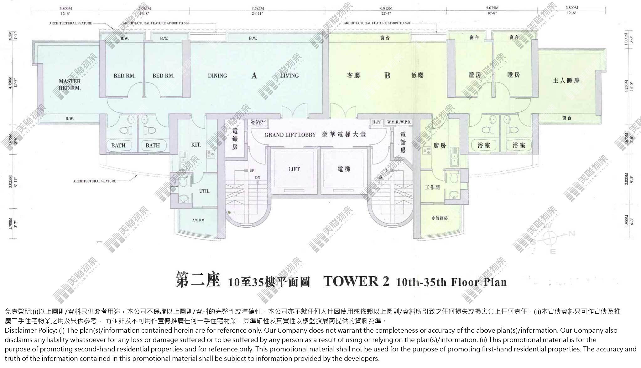 (未分期)|2座|10/F-35/F|2座 10/F-35/F