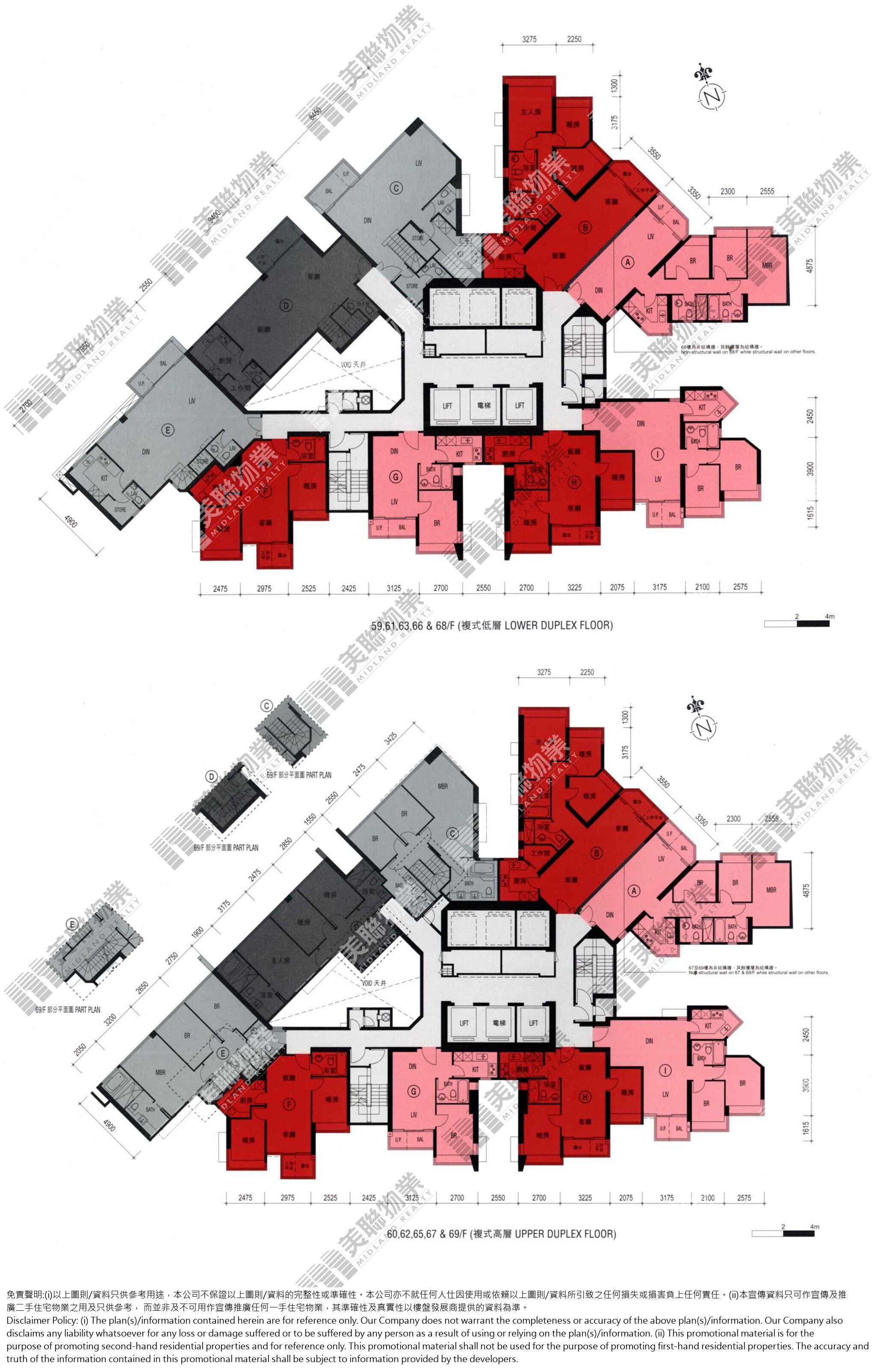 影岸.紅|8座 (影岸.紅 B座)|59/F-69/F|8座 (影岸.紅 B座) 59/F-69/F