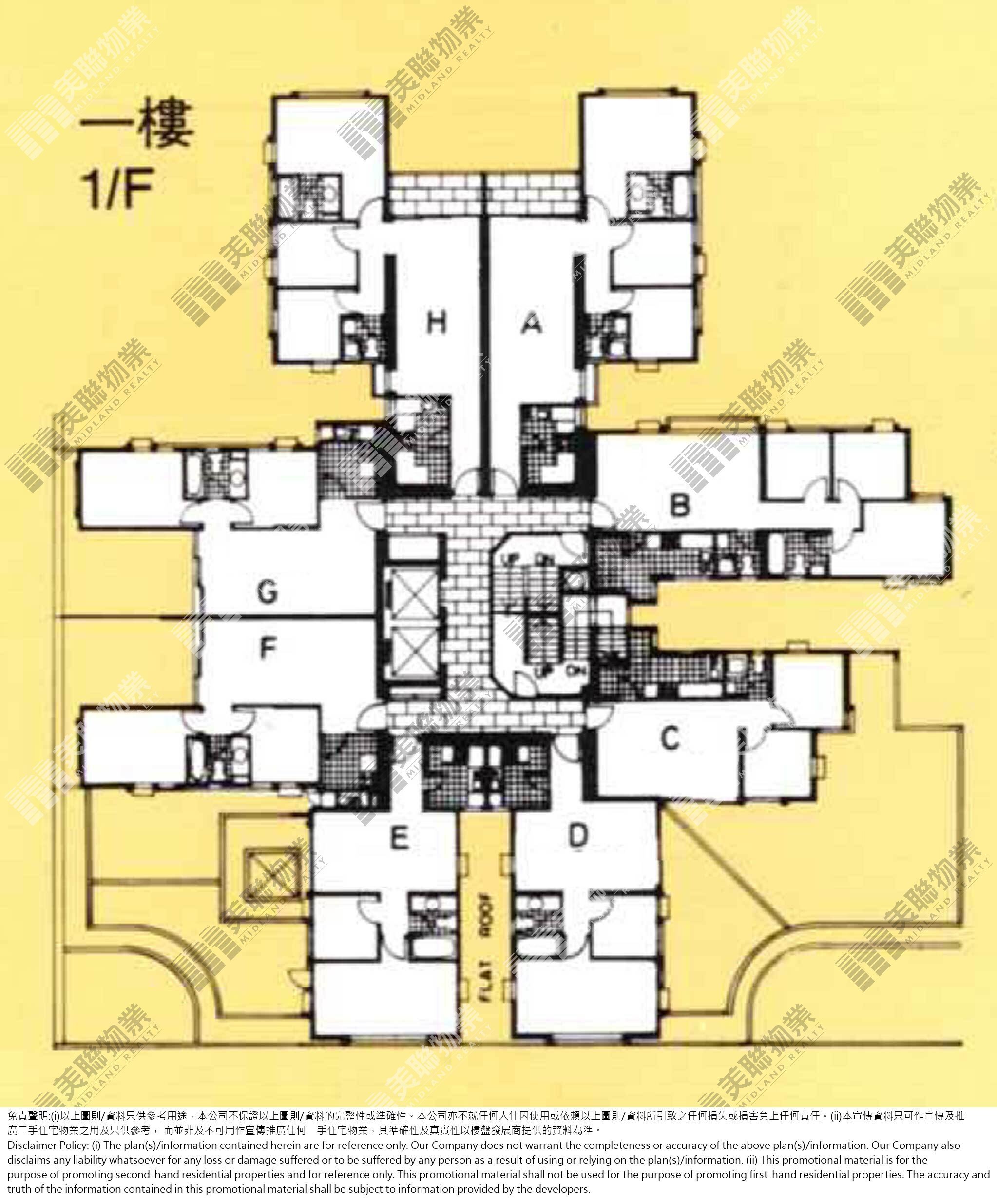 A段|觀海閣|1/F|A段 觀海閣 1/F