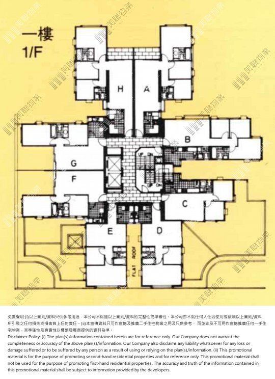 鯉景灣 | 西灣河 | 極罕筍盤推介 – 美聯物業