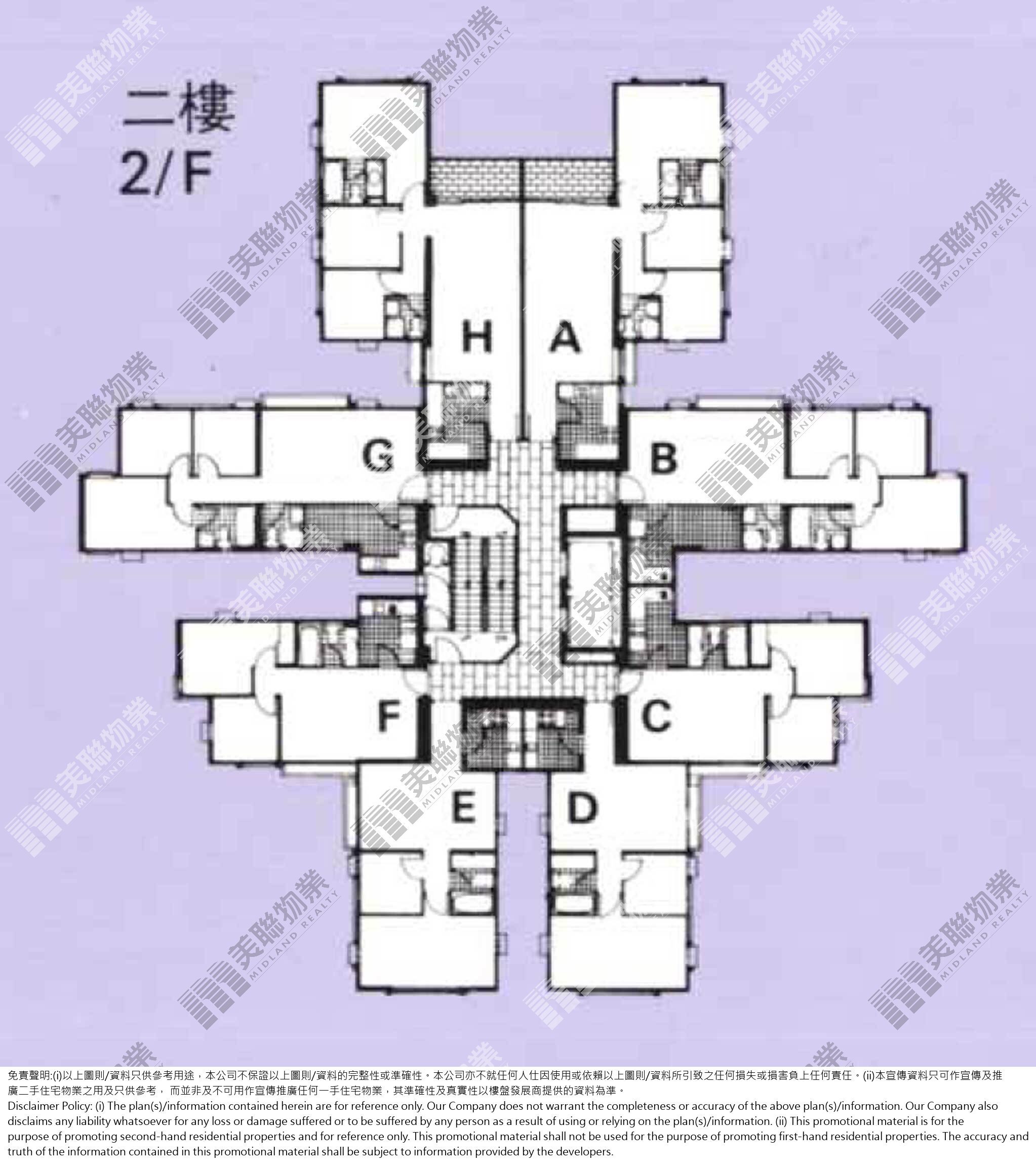 A段|觀暉閣|2/F|A段 觀暉閣 2/F