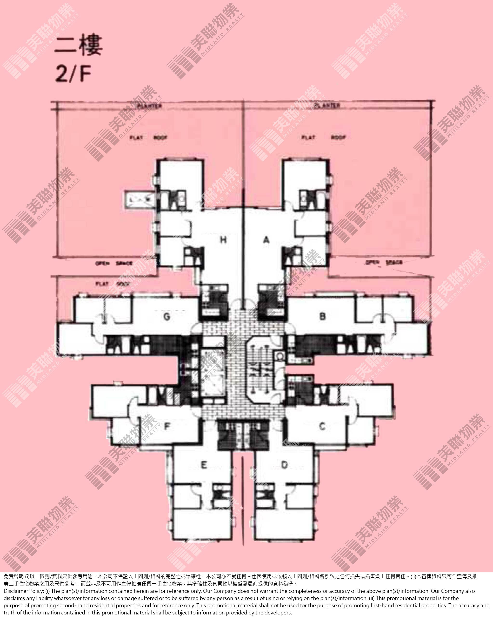 C段|怡海閣|2/F|C段 怡海閣 2/F